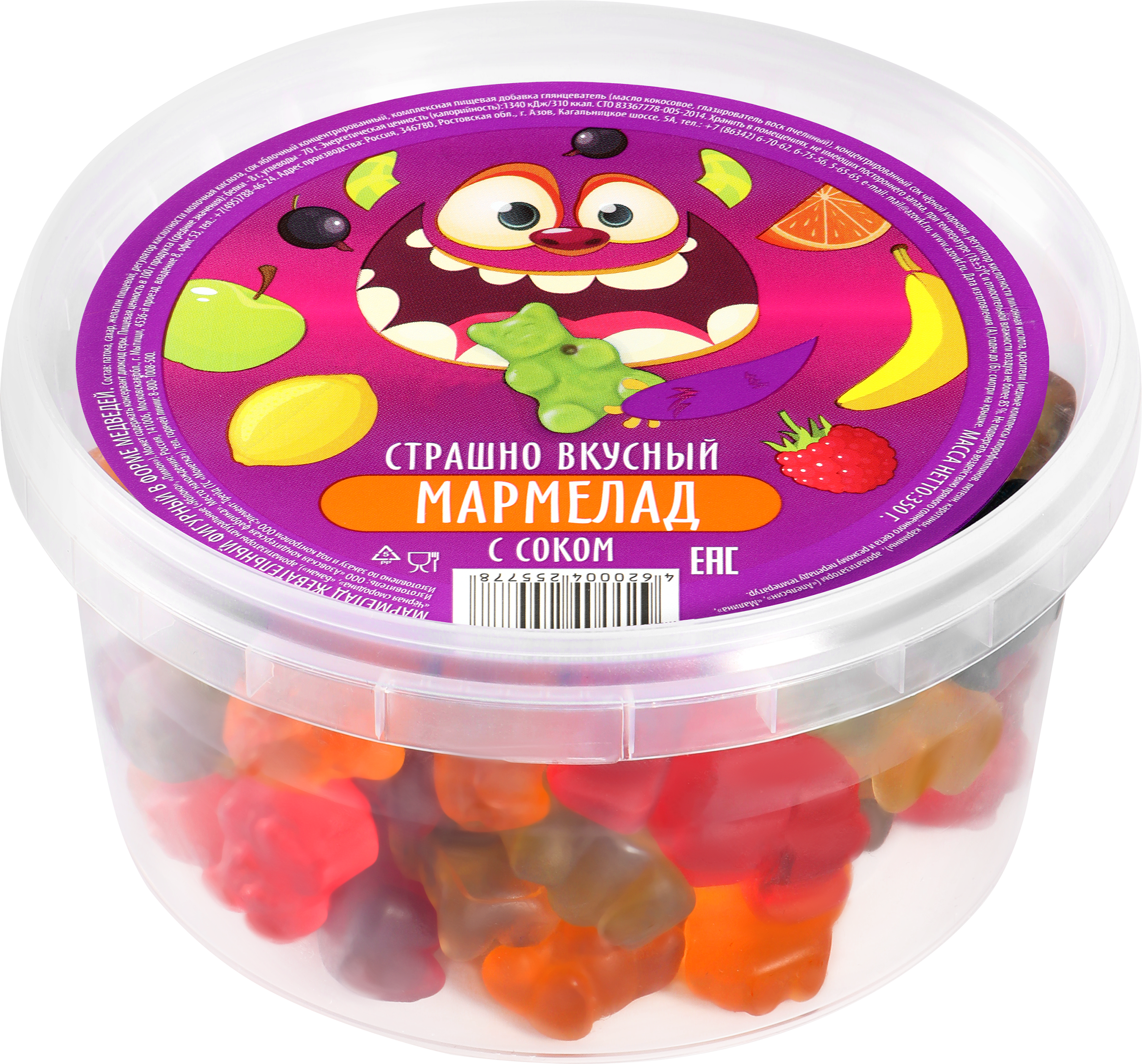 Изображение товара Жевательный фигурный мармелад Медведи ЧТМ 350г Натуральные Вкуссы