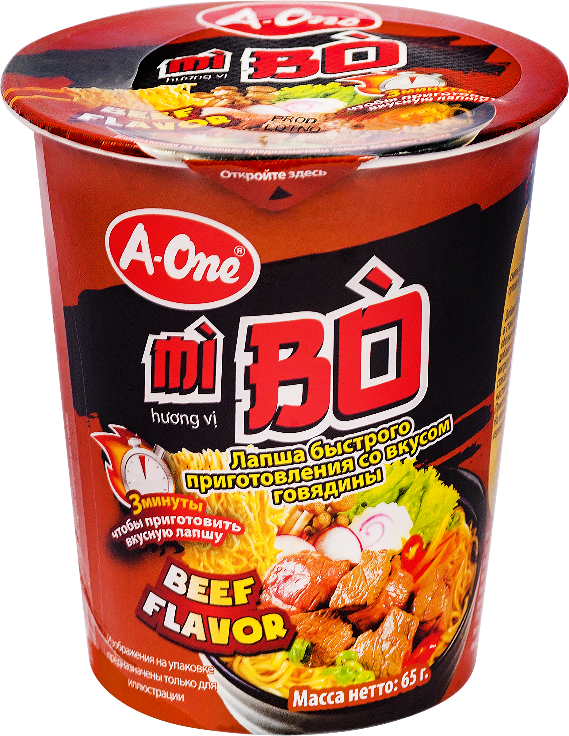 Изображение товара Лапша быстрого приготовления с вкусом говядины 65 г от ЧТМ fantasy brands Изображение товара Лапша быстрого приготовления с вкусом говядины 65 г от ЧТМ fantasy brands