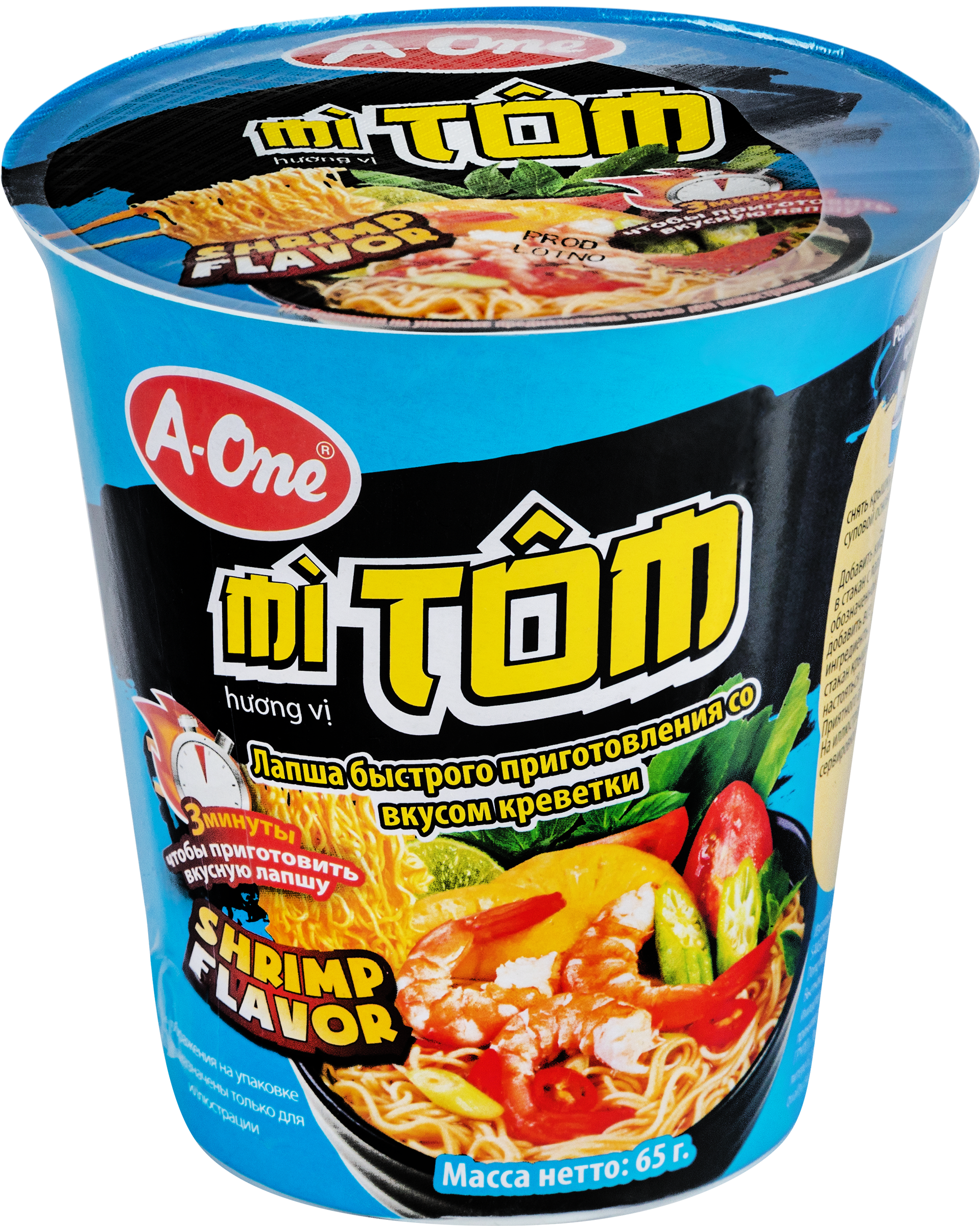 Изображение товара Лапша A-ONE со вкусом креветок, 65 г - быстрая и вкусная закуска