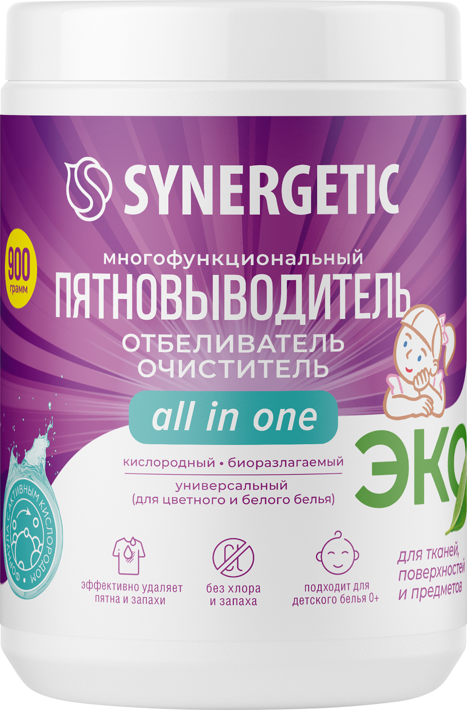 Изображение товара Отбеливатель-пятновыводитель кислородный SYNERGETIC 900г для тканей и поверхностей Изображение товара Отбеливатель-пятновыводитель кислородный SYNERGETIC 900г для тканей и поверхностей