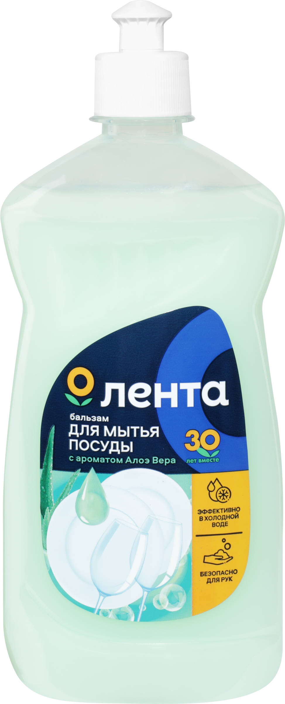 Изображение товара Бальзам для мытья посуды ЛЕНТА с ароматом алоэ вера, 450мл Изображение товара Бальзам для мытья посуды ЛЕНТА с ароматом алоэ вера, 450мл