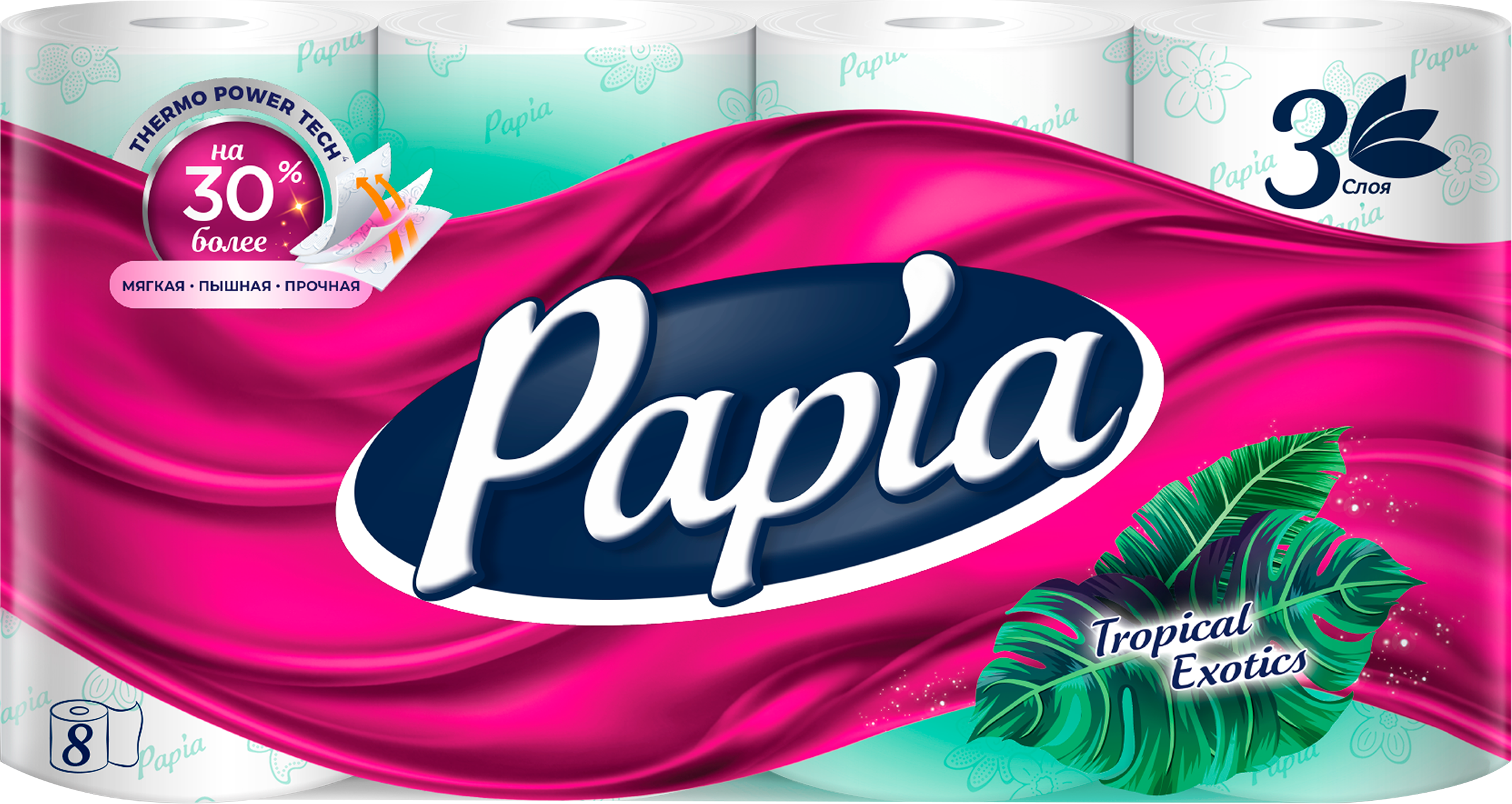 Изображение товара Бумага туалетная PAPIA Tropical exotics 3-слоя, 8шт Мягкая тающая в руках Изображение товара Бумага туалетная PAPIA Tropical exotics 3-слоя, 8шт Мягкая тающая в руках