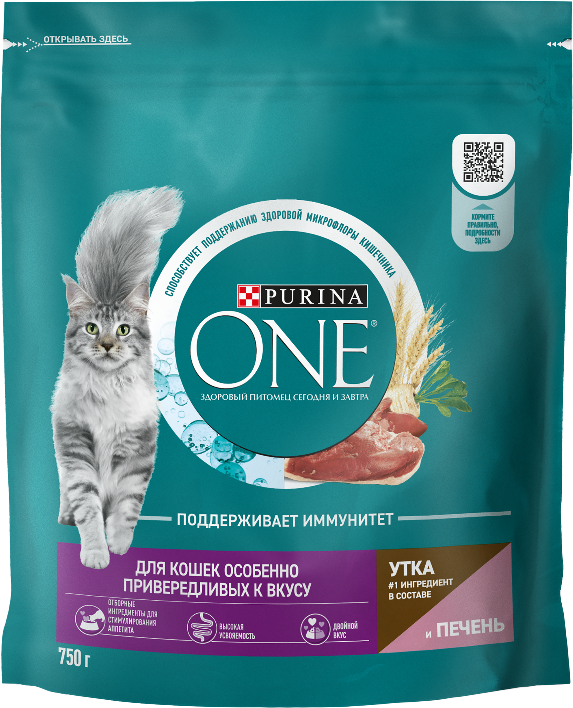 Изображение товара Корм сухой для кошек PURINA ONE Привередливые к вкусу Утка и печень, 750г Изображение товара Корм сухой для кошек PURINA ONE Привередливые к вкусу Утка и печень, 750г