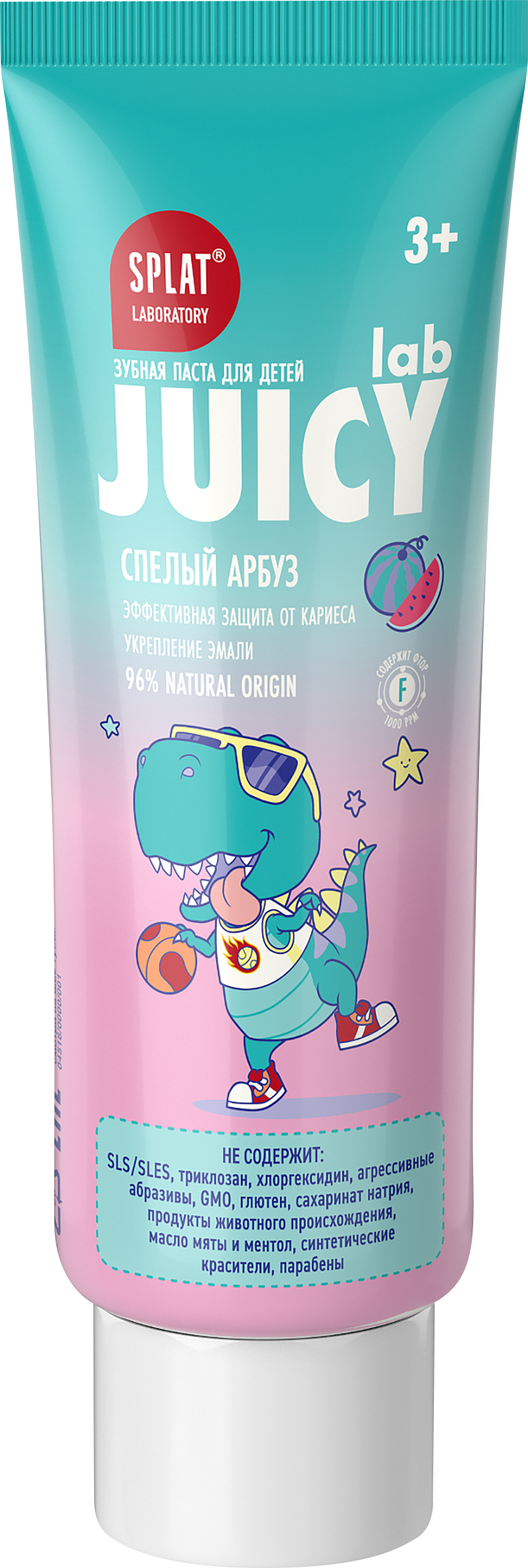 Изображение товара Зубная паста детская SPLAT Juicy Lab со фтором и вкусом арбуза 55мл