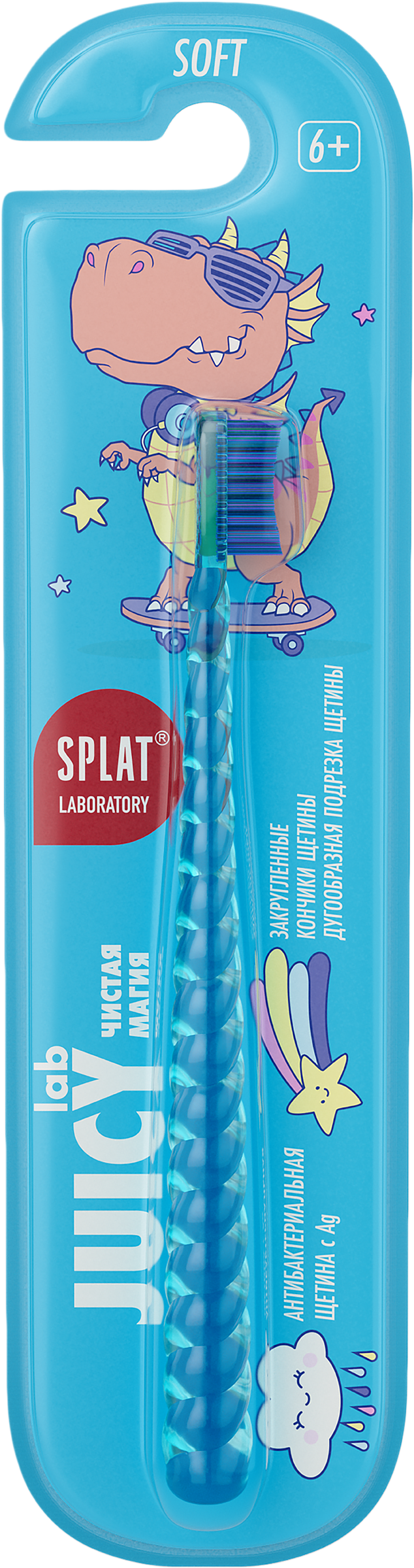 Изображение товара Зубная щетка детская SPLAT Juicy Lab UniMagic/Магия единорога с ионами серебра, с 6 лет Изображение товара Зубная щетка детская SPLAT Juicy Lab UniMagic/Магия единорога с ионами серебра, с 6 лет