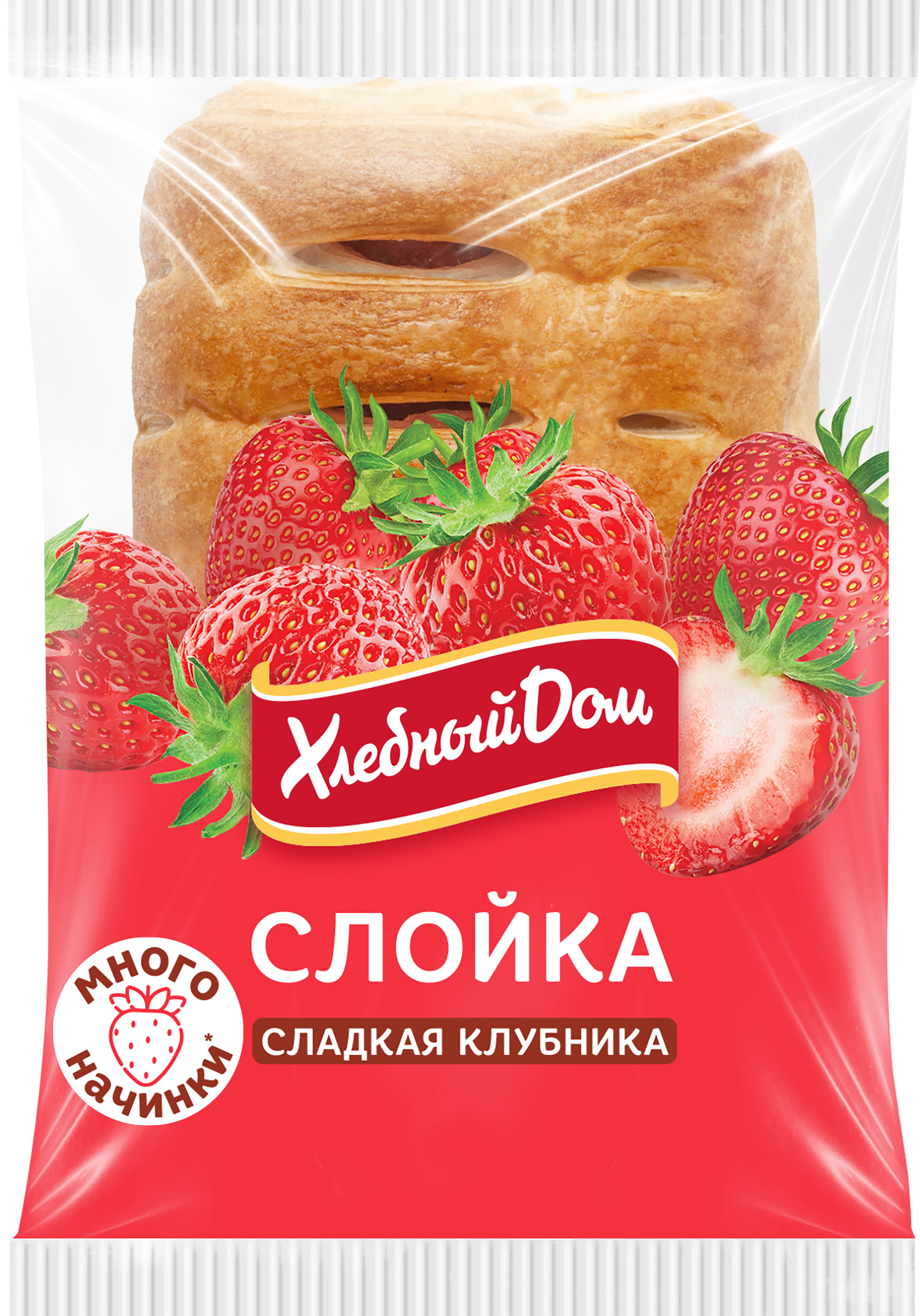 Изображение товара Слойка ХЛЕБНЫЙ ДОМ Сладкая клубника, 55г Изображение товара Слойка ХЛЕБНЫЙ ДОМ Сладкая клубника, 55г