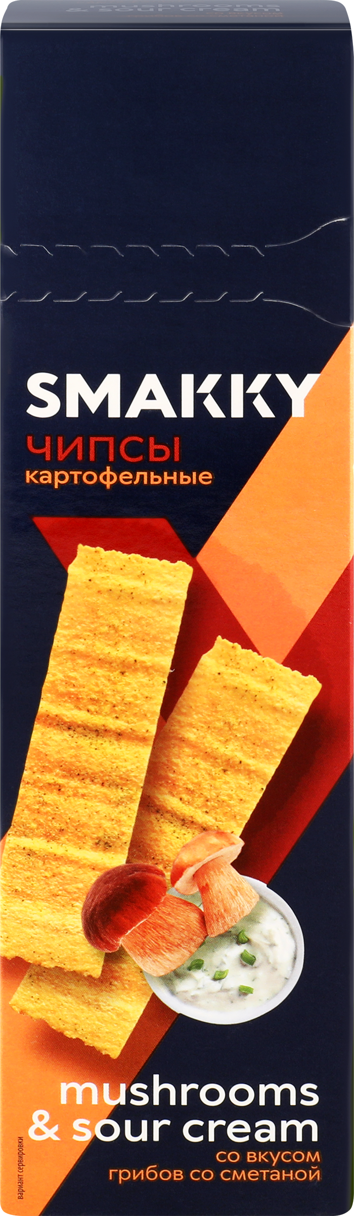 Изображение товара Картофельные чипсы SMAKKY со вкусом грибов и сметаны 100 г Изображение товара Картофельные чипсы SMAKKY со вкусом грибов и сметаны 100 г
