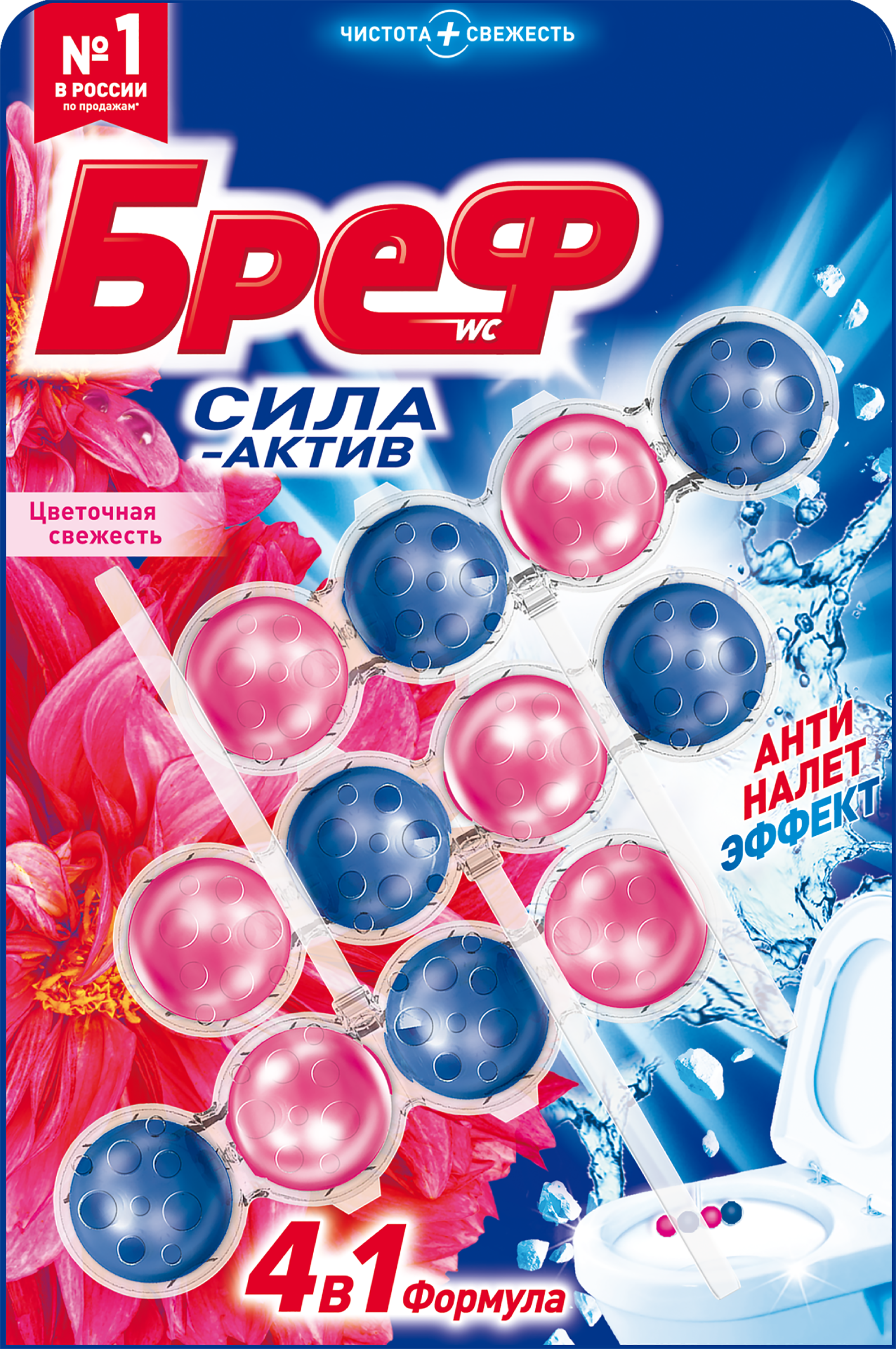 Изображение товара Блок для унитаза БРЕФ Сила актив Цветочная свежесть, 3x50г