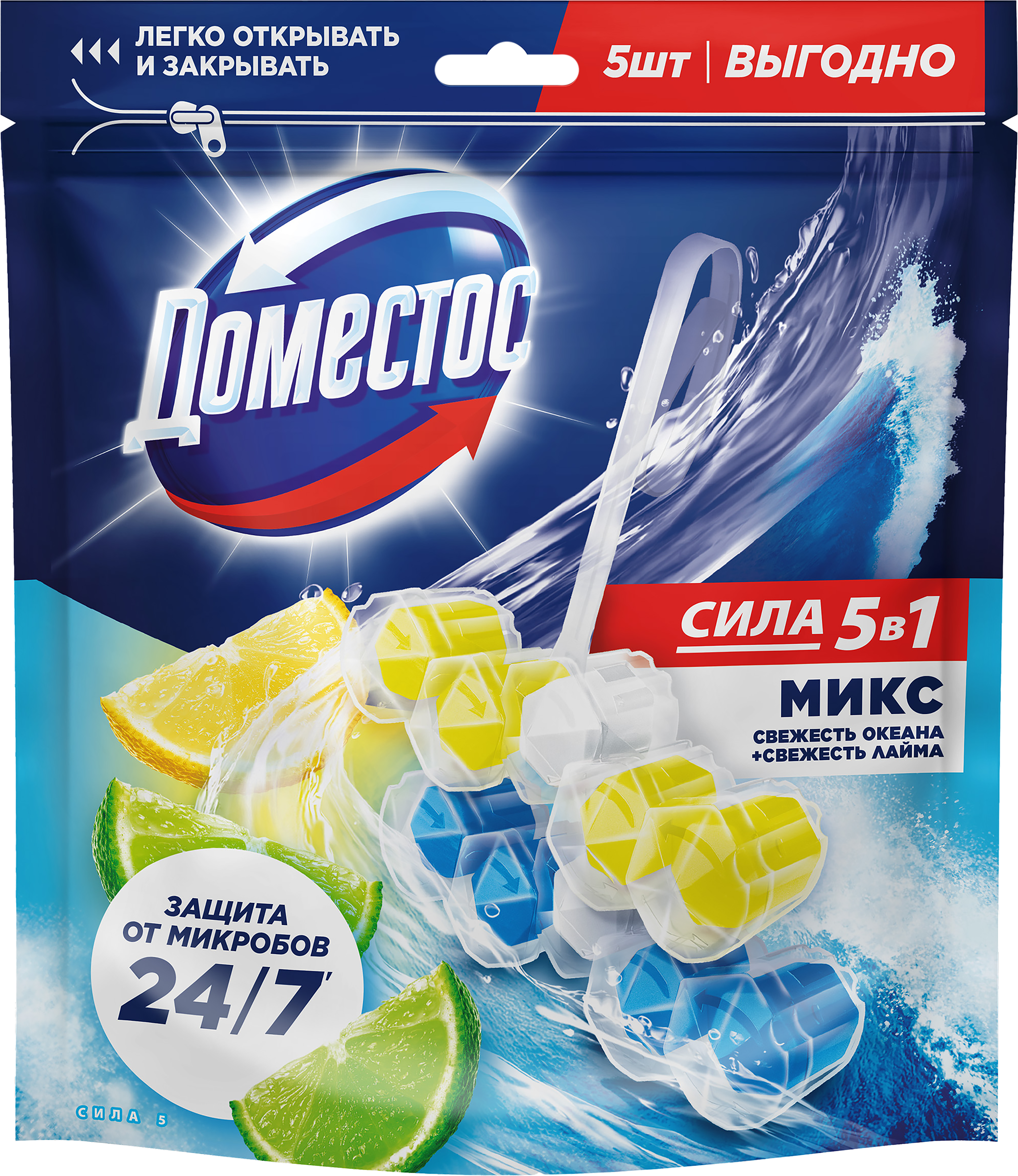 Изображение товара Блок для унитаза ДОМЕСТОС Power 5 Океан, лимон, 5шт
