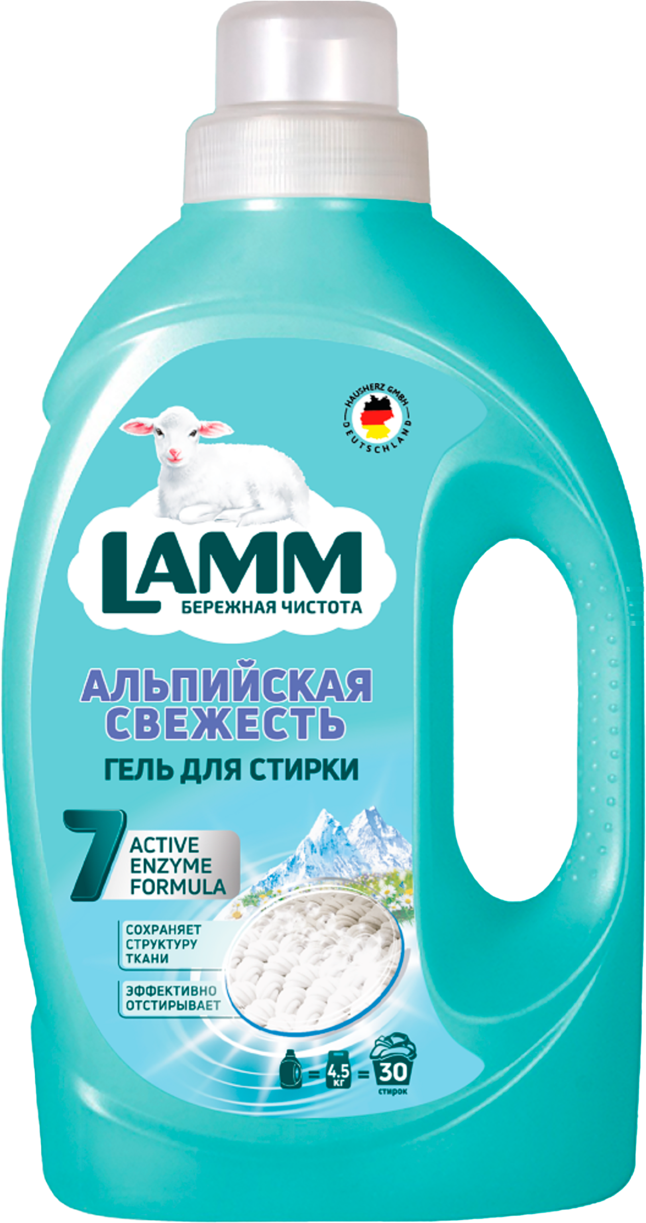 Изображение товара Гель для стирки LAMM Альпийская свежесть 1, 95л - эффективное и бережное очищение Изображение товара Гель для стирки LAMM Альпийская свежесть 1, 95л - эффективное и бережное очищение