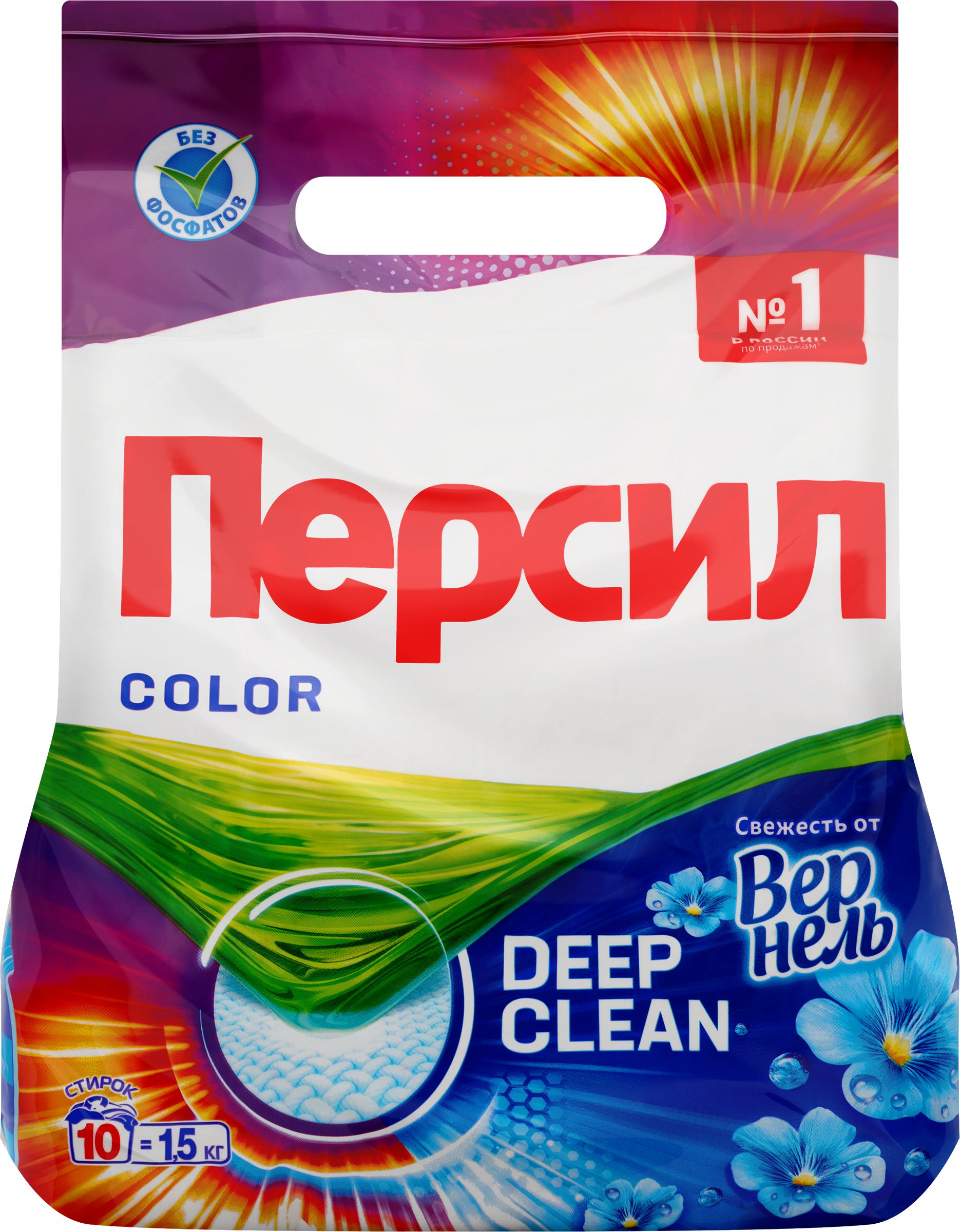 Изображение товара Стиральный порошок ПЕРСИЛ Колор Свежесть Вернель 1,5кг для цветных тканей Изображение товара Стиральный порошок ПЕРСИЛ Колор Свежесть Вернель 1,5кг для цветных тканей