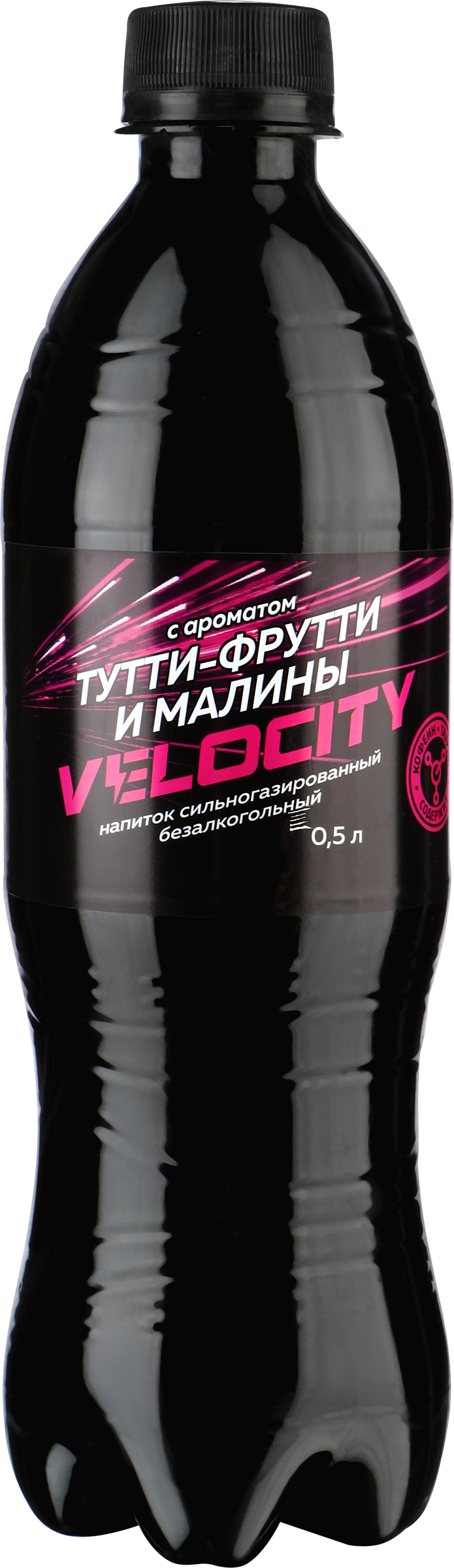 Изображение товара Напиток VELOCITY малина и тутти-фрутти, среднегазировка, 0.5л Изображение товара Напиток VELOCITY малина и тутти-фрутти, среднегазировка, 0.5л