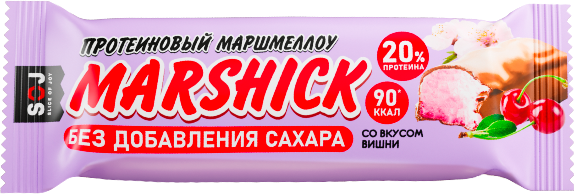 Изображение товара Протеиновый батончик SOJ Marshmallow с вишней в молочном шоколаде, без добавления сахара Изображение товара Протеиновый батончик SOJ Marshmallow с вишней в молочном шоколаде, без добавления сахара