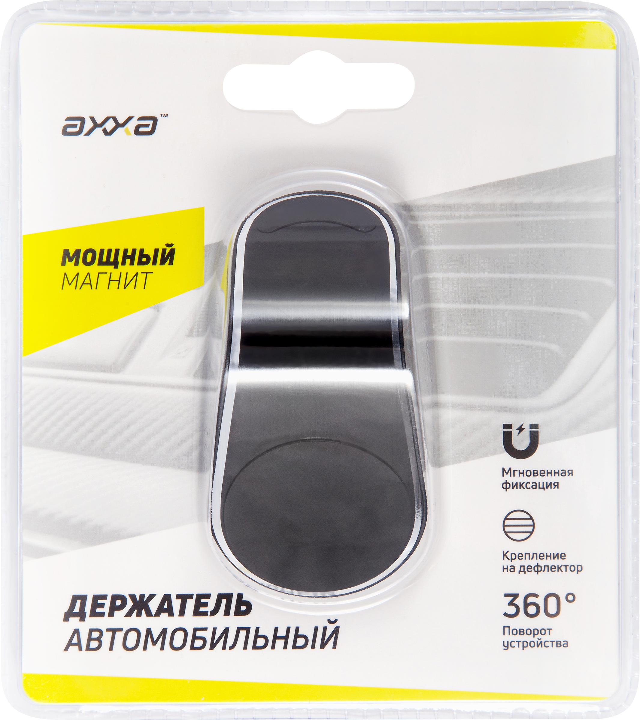 Изображение товара Автомобильный магнитный держатель для телефона AXA Magneto черный
