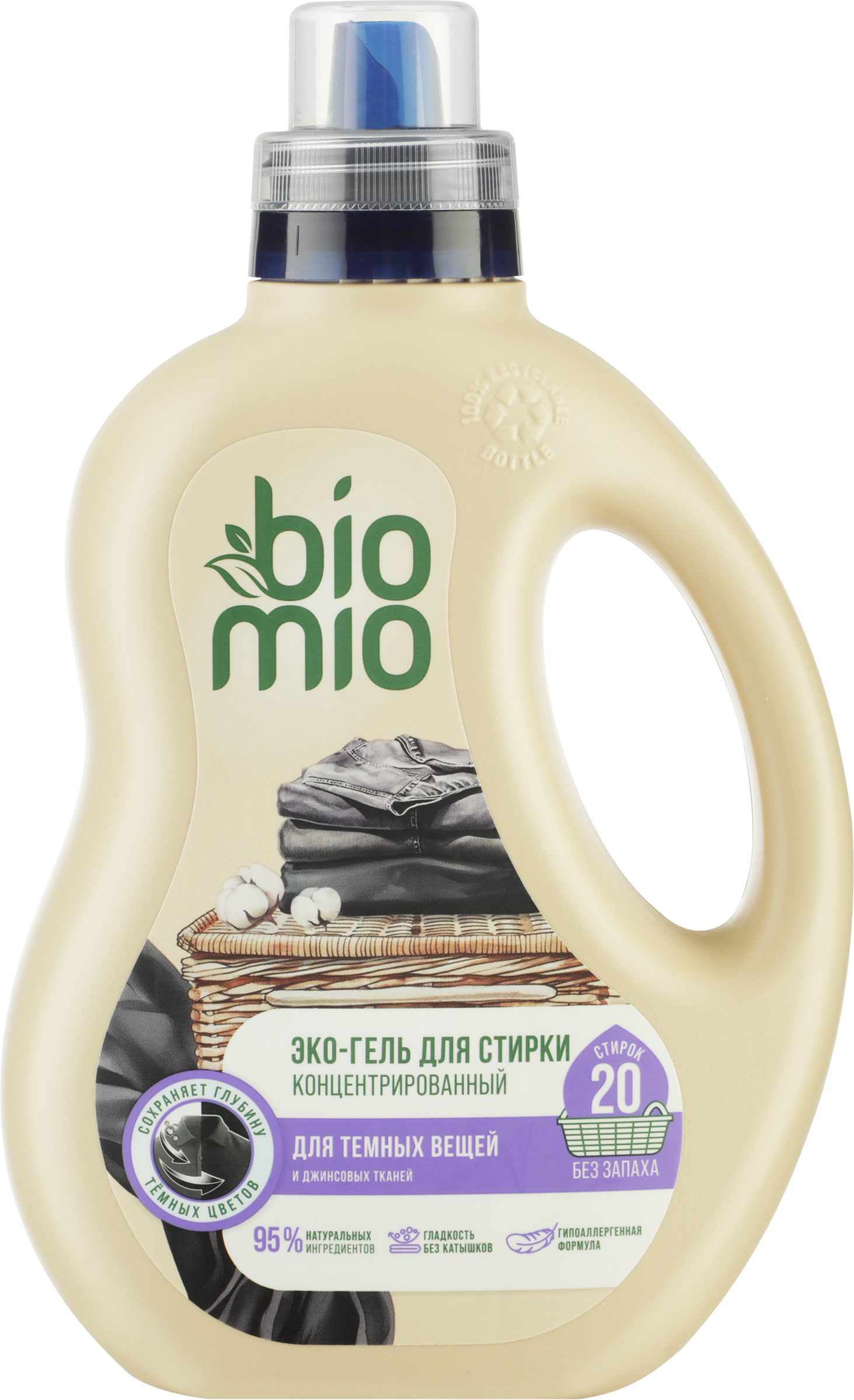 Изображение товара Гель BIOMIO для стирки черных, темных и джинсовых тканей, 900 мл