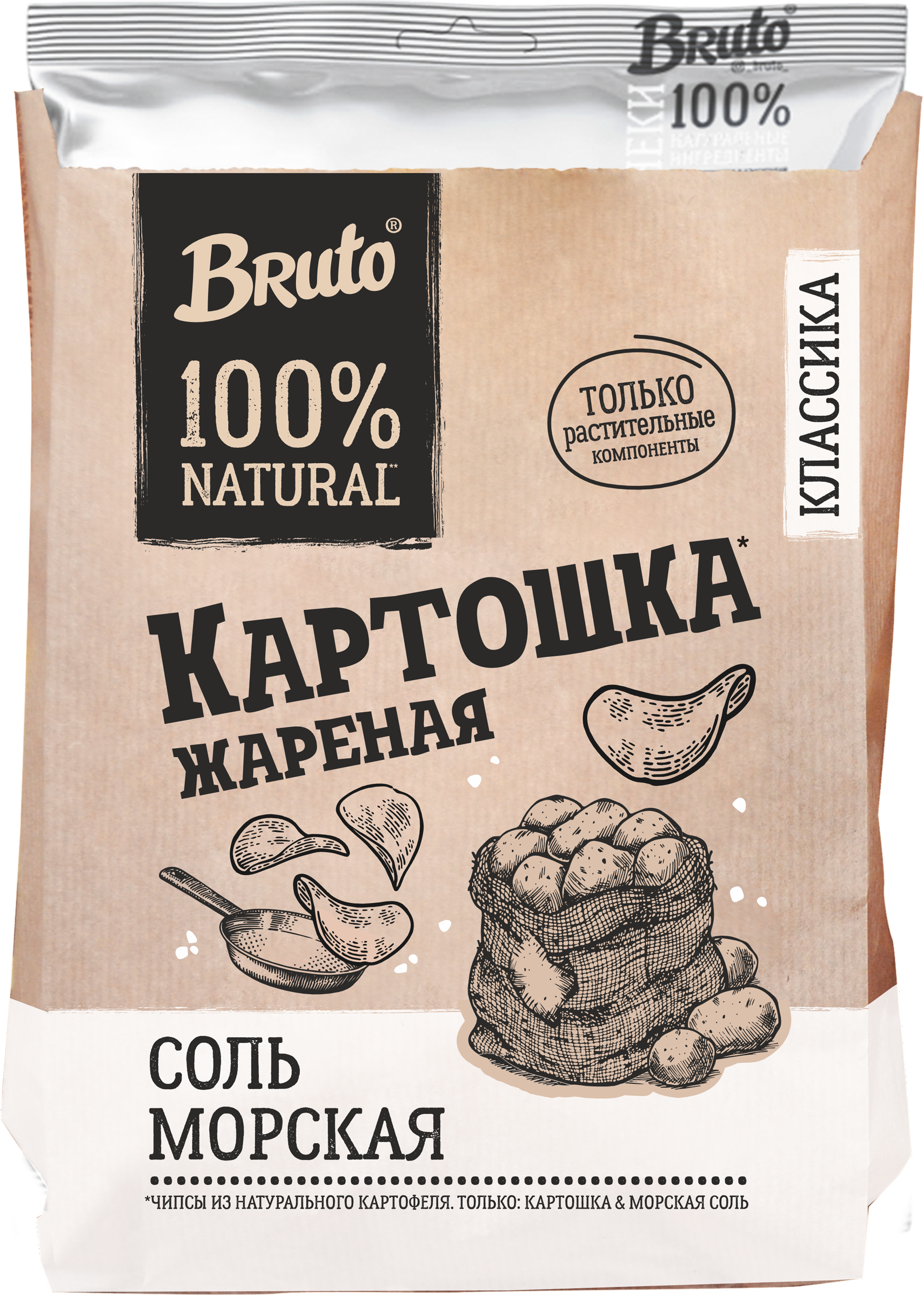 Изображение товара Чипсы картофельные BRUTO с морской солью 120г - вкусный и натуральный перекус Изображение товара Чипсы картофельные BRUTO с морской солью 120г - вкусный и натуральный перекус