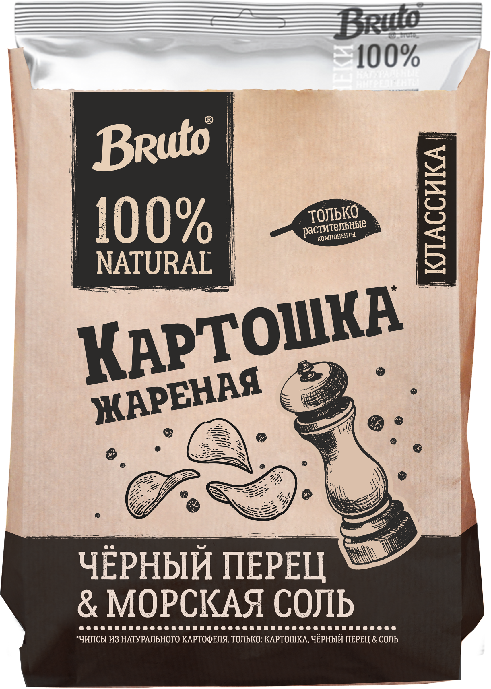 Изображение товара Чипсы картофельные BRUTO с морской солью и черным перцем 120г Изображение товара Чипсы картофельные BRUTO с морской солью и черным перцем 120г