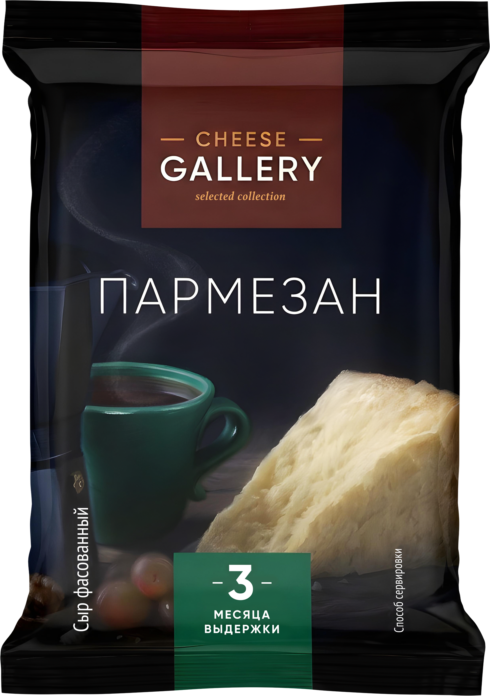 Изображение товара Сыр CHEESE GALLERY Пармезан 3 месяца 40%, без змж, 150г Изображение товара Сыр CHEESE GALLERY Пармезан 3 месяца 40%, без змж, 150г