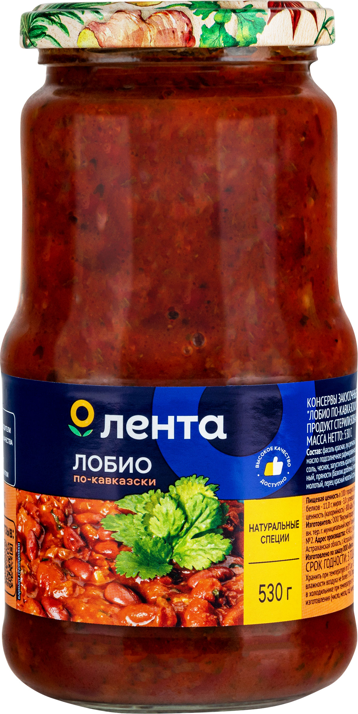 Изображение товара Лобио ЛЕНТА По-грузински, 530г
