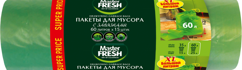 Изображение товара Пакеты для мусора MASTER FRESH XXL 60л с завязками, зеленые, 15 шт Изображение товара Пакеты для мусора MASTER FRESH XXL 60л с завязками, зеленые, 15 шт
