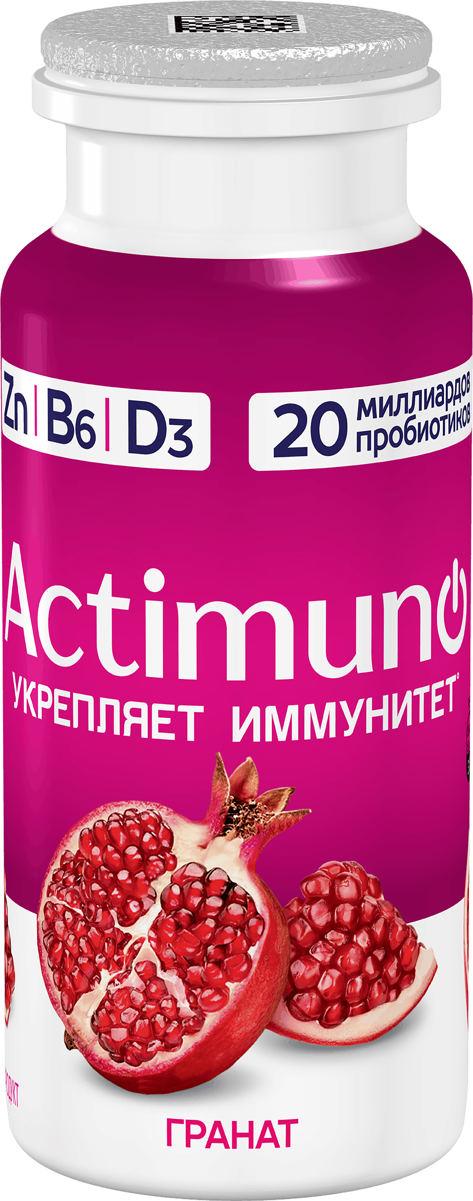 Изображение товара Продукт кисломолочный ACTIMUNO Гранат 1,5%, без змж, 95г Изображение товара Продукт кисломолочный ACTIMUNO Гранат 1,5%, без змж, 95г