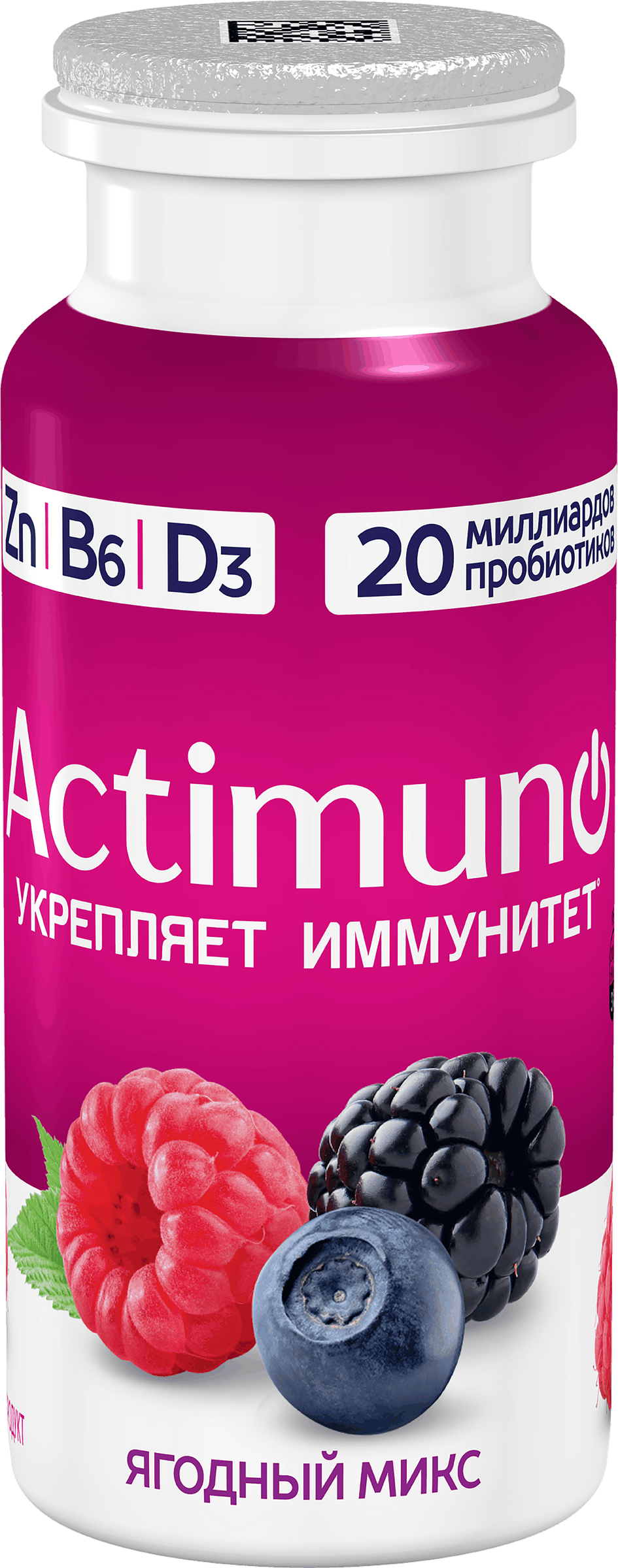 Изображение товара Продукт кисломолочный ACTIMUNO Ягодный микс 1,5%, без змж, 95г Изображение товара Продукт кисломолочный ACTIMUNO Ягодный микс 1,5%, без змж, 95г
