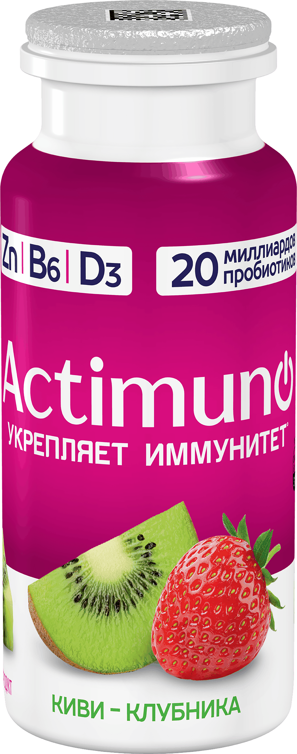 Изображение товара Продукт кисломолочный ACTIMUNO Киви, клубника 1,5%, без змж, 95г Изображение товара Продукт кисломолочный ACTIMUNO Киви, клубника 1,5%, без змж, 95г