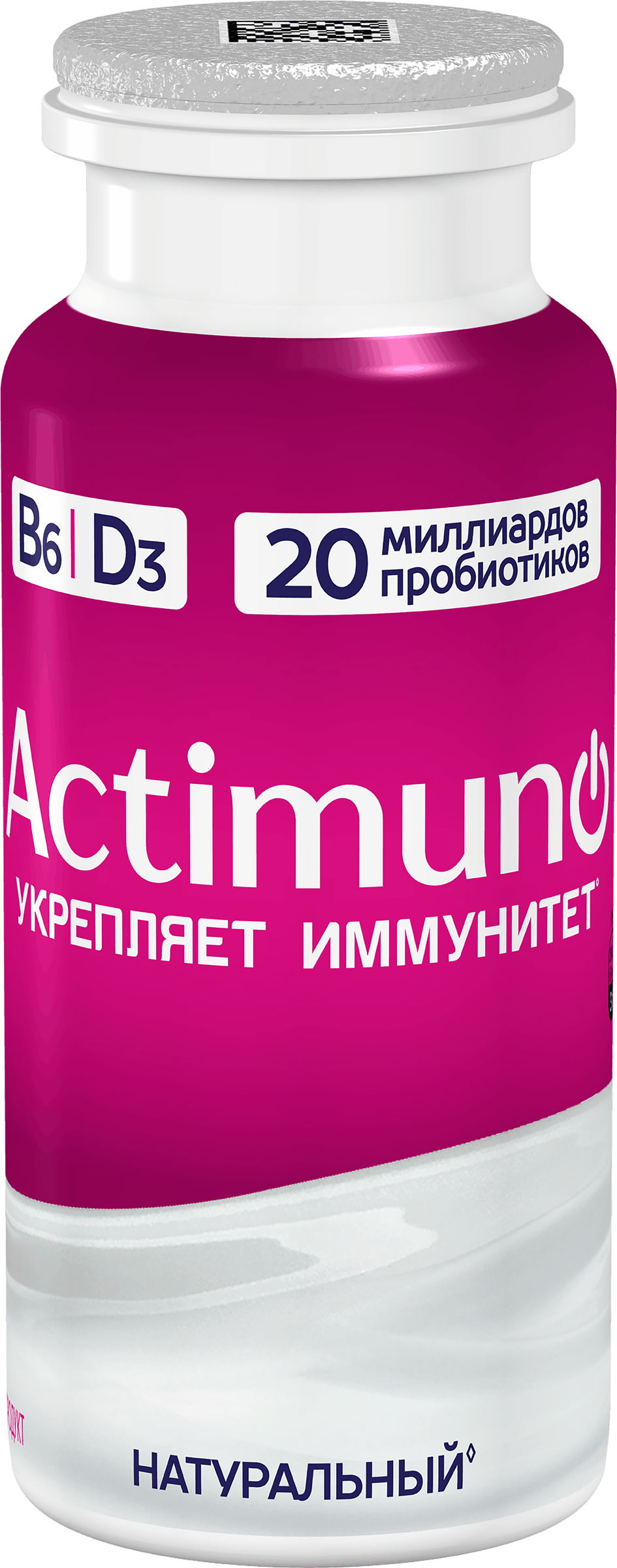 Изображение товара Продукт кисломолочный ACTIMUNO Натуральный 1,6%, без змж, 95г Изображение товара Продукт кисломолочный ACTIMUNO Натуральный 1,6%, без змж, 95г