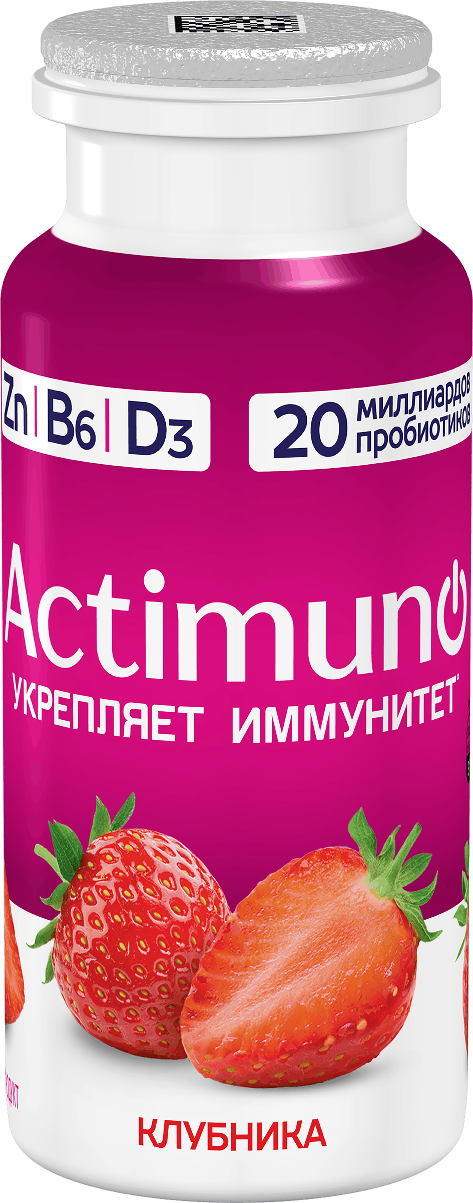 Изображение товара Продукт кисломолочный ACTIMUNO Клубника 1,5%, без змж, 95г Изображение товара Продукт кисломолочный ACTIMUNO Клубника 1,5%, без змж, 95г