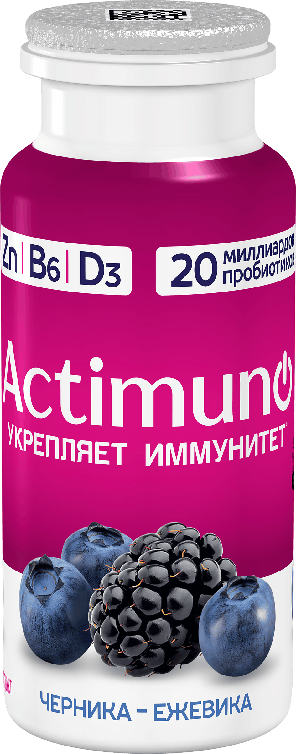 Изображение товара Продукт кисломолочный ACTIMUNO Черника, ежевика 1,5%, без змж, 95г Изображение товара Продукт кисломолочный ACTIMUNO Черника, ежевика 1,5%, без змж, 95г