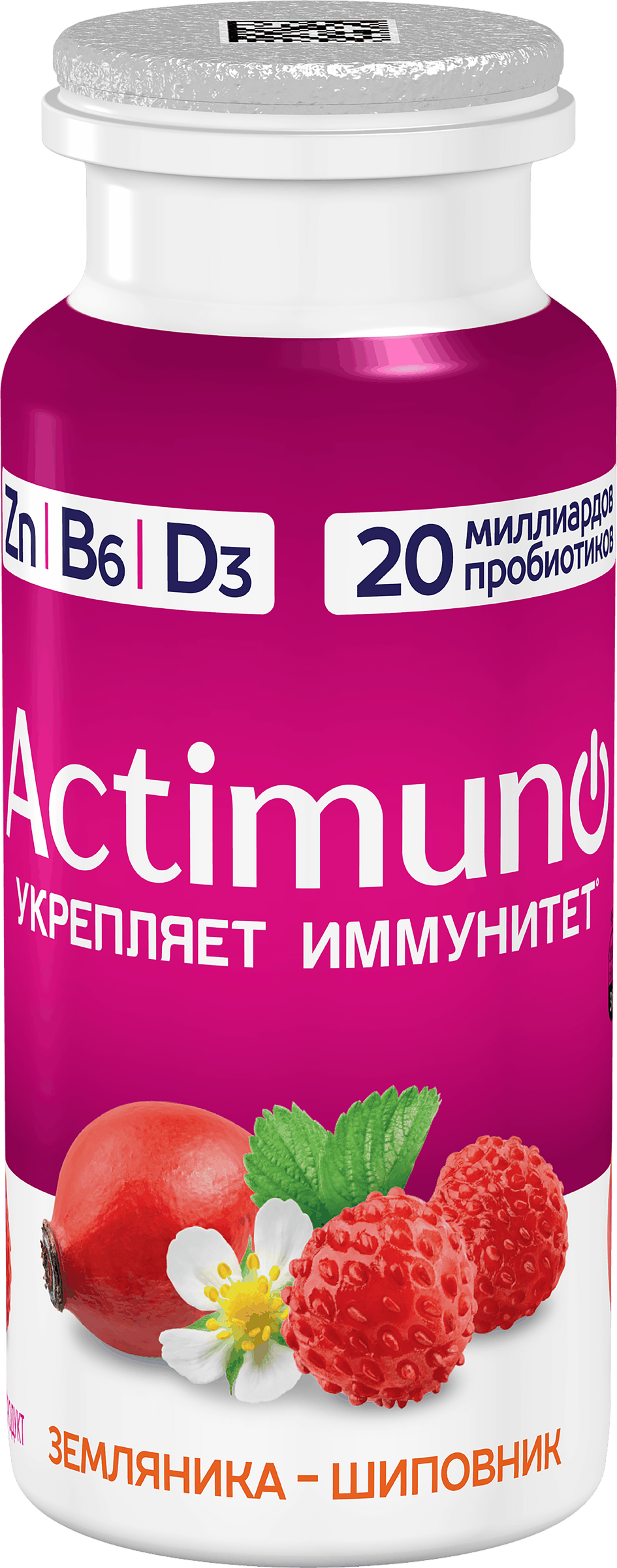 Изображение товара Продукт кисломолочный ACTIMUNO Земляника, шиповник 1,5%, без змж, 95г Изображение товара Продукт кисломолочный ACTIMUNO Земляника, шиповник 1,5%, без змж, 95г