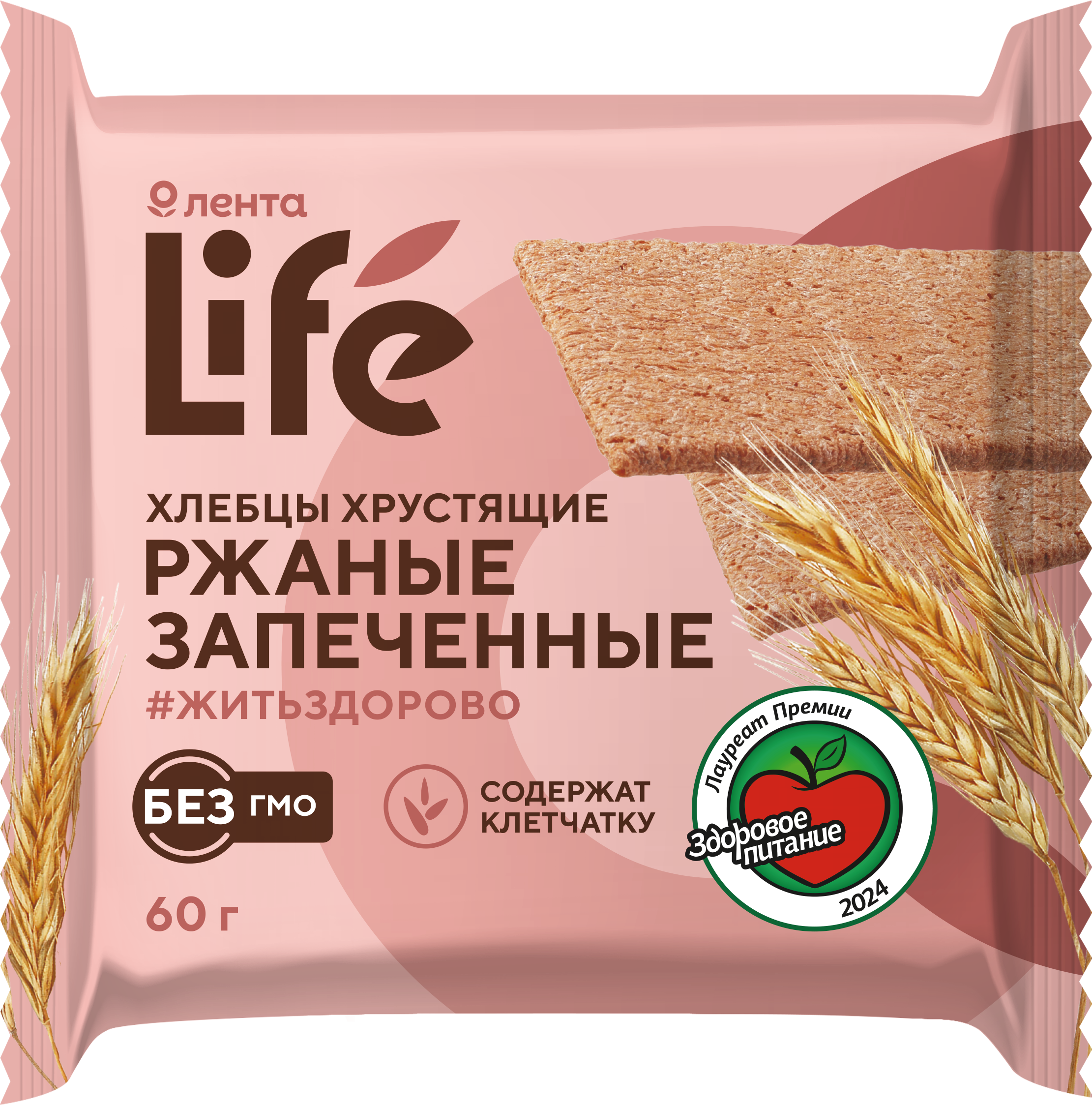 Изображение товара Хлебцы ржаные ЛЕНТА LIFE хрустящие запеченные, 60г Изображение товара Хлебцы ржаные ЛЕНТА LIFE хрустящие запеченные, 60г