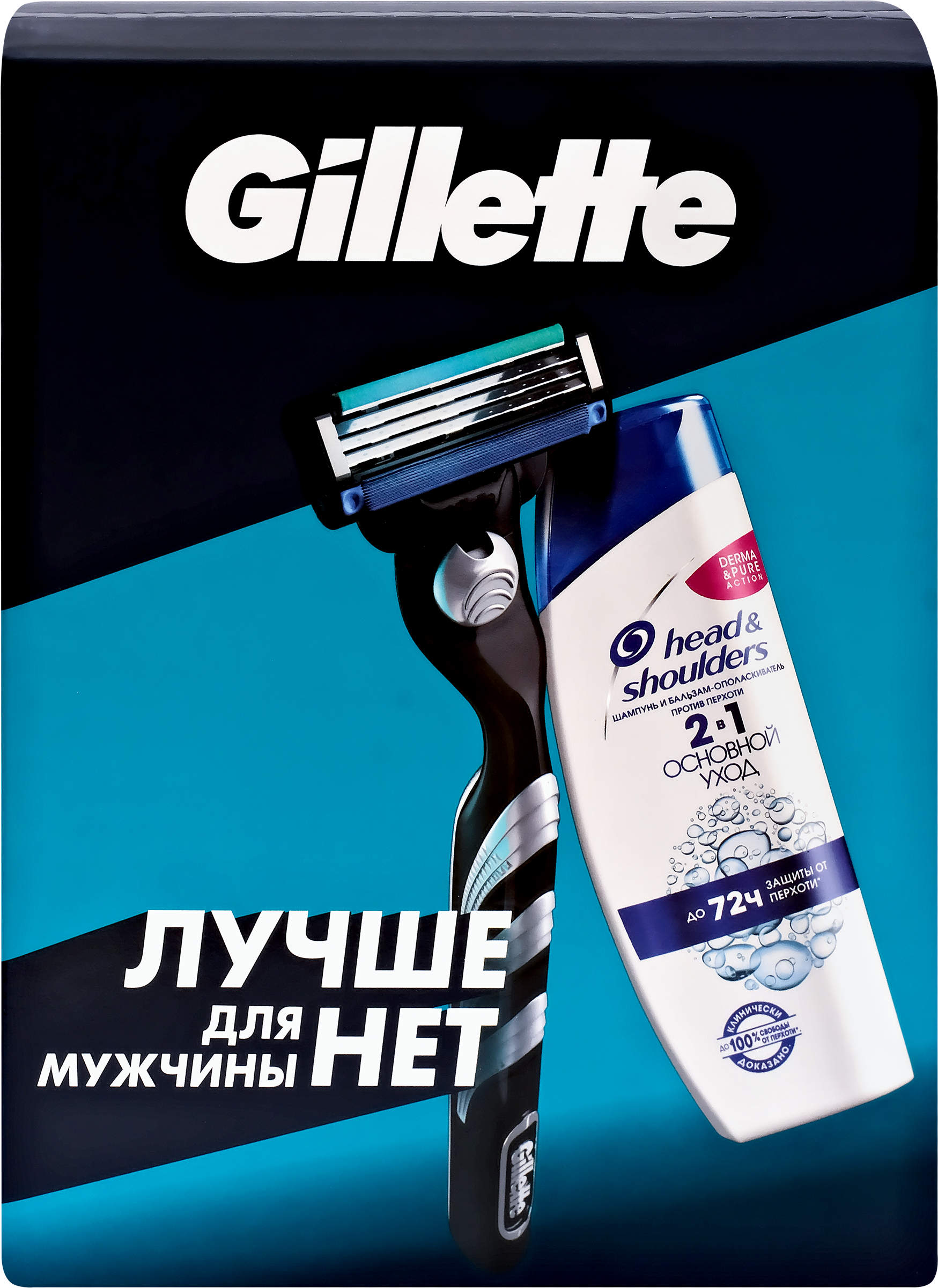 Изображение товара Подарочный мужской набор GILLETTE Mach3 и шампунь HEAD&SHOULDERS Изображение товара Подарочный мужской набор GILLETTE Mach3 и шампунь HEAD&SHOULDERS