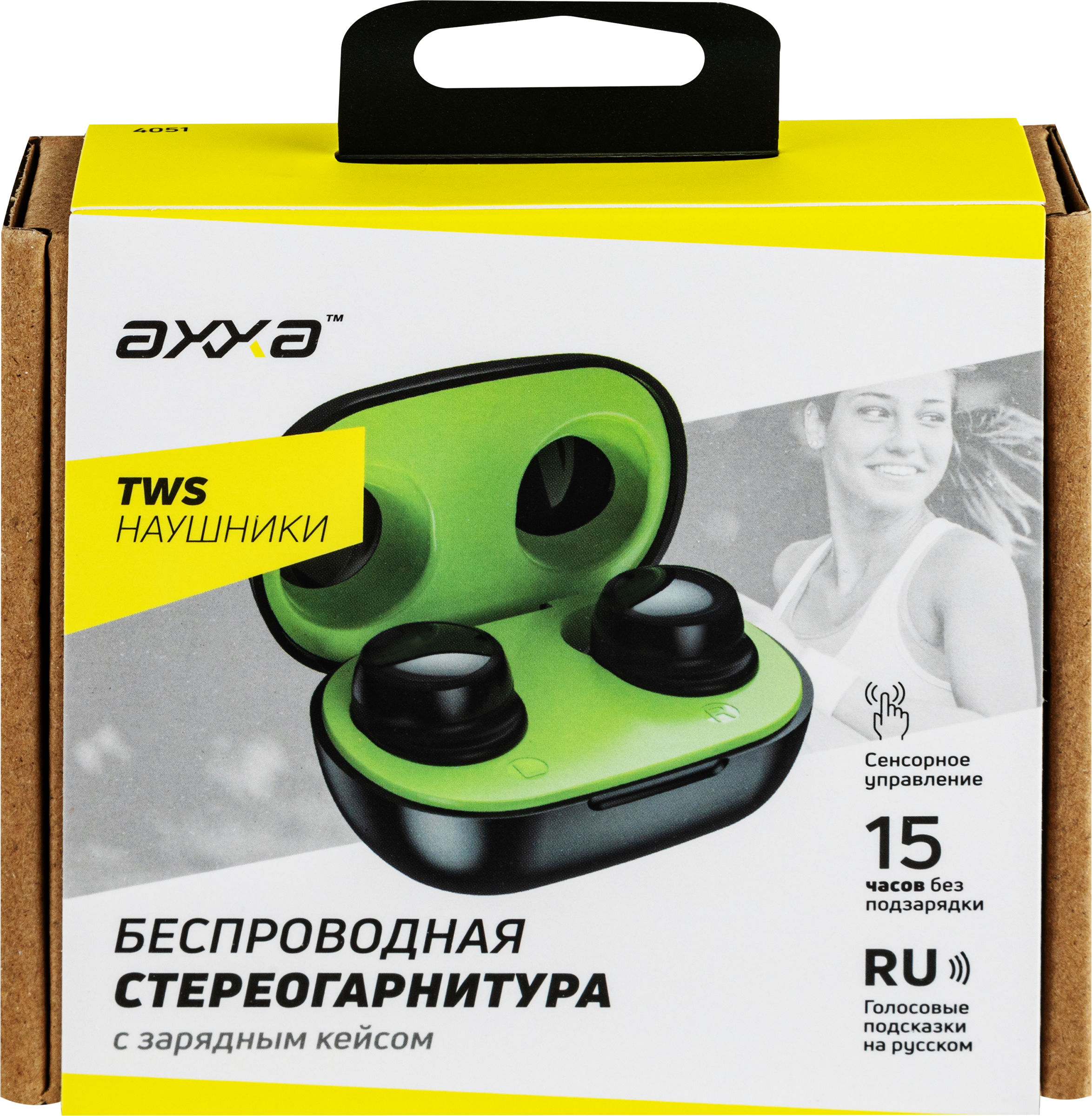 Изображение товара Беспроводные стереогарнитура AXXA AB-02 Bluetooth 5.2 300 мАч Изображение товара Беспроводные стереогарнитура AXXA AB-02 Bluetooth 5.2 300 мАч