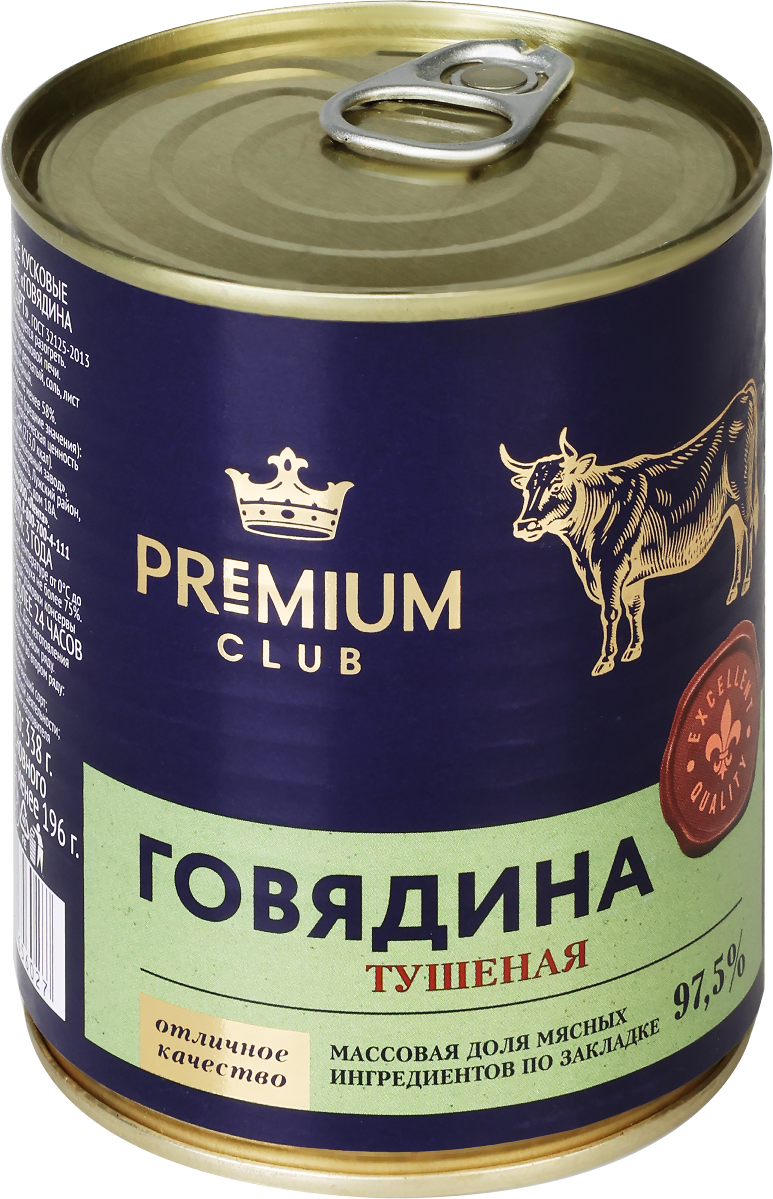 Изображение товара Говядина тушеная PREMIUM CLUB высший сорт, 338г Изображение товара Говядина тушеная PREMIUM CLUB высший сорт, 338г