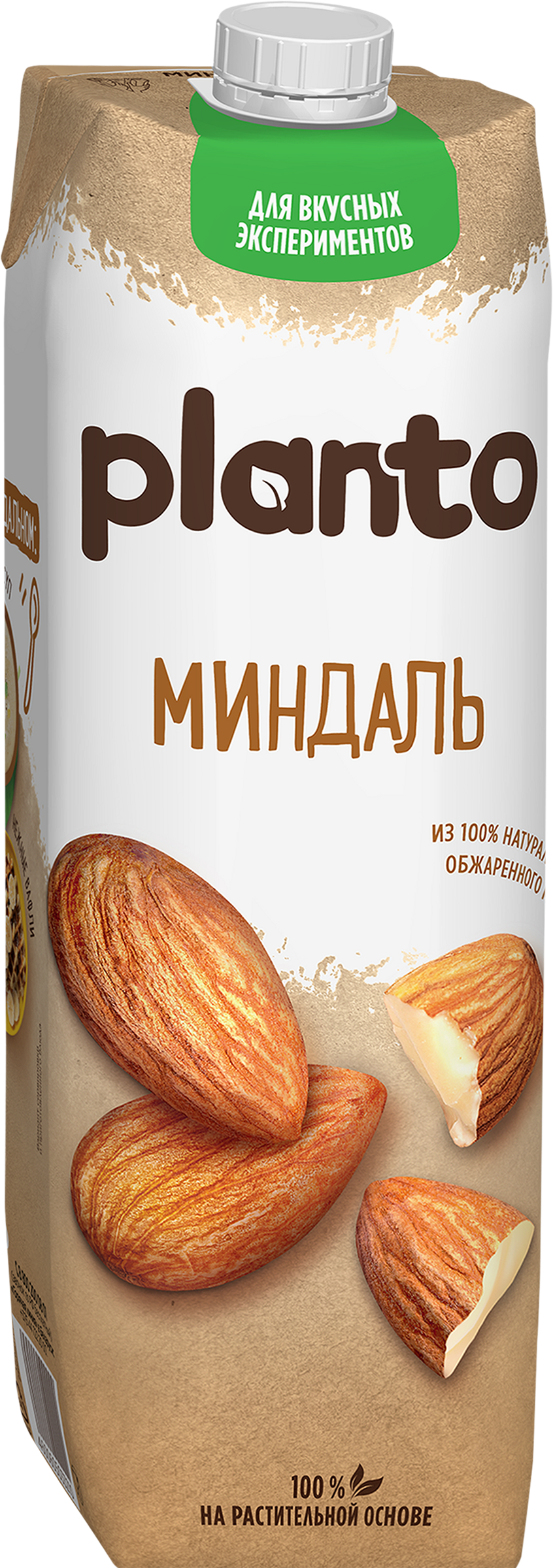 Изображение товара Растительный напиток Миндаль PLANTO 1,2% без лактозы 1л Изображение товара Растительный напиток Миндаль PLANTO 1,2% без лактозы 1л