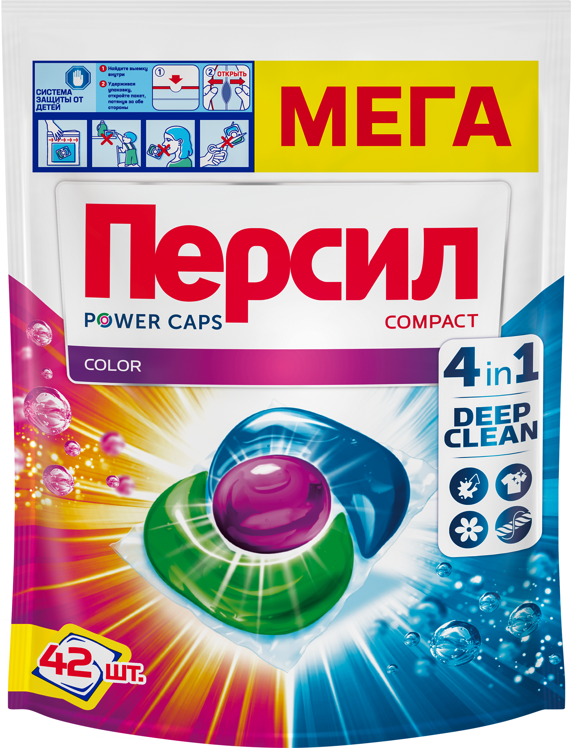 Изображение товара Капсулы для стирки ПЕРСИЛ Power 4в1 Колор 42 шт автоматическая безопасная эффективная Изображение товара Капсулы для стирки ПЕРСИЛ Power 4в1 Колор 42 шт автоматическая безопасная эффективная