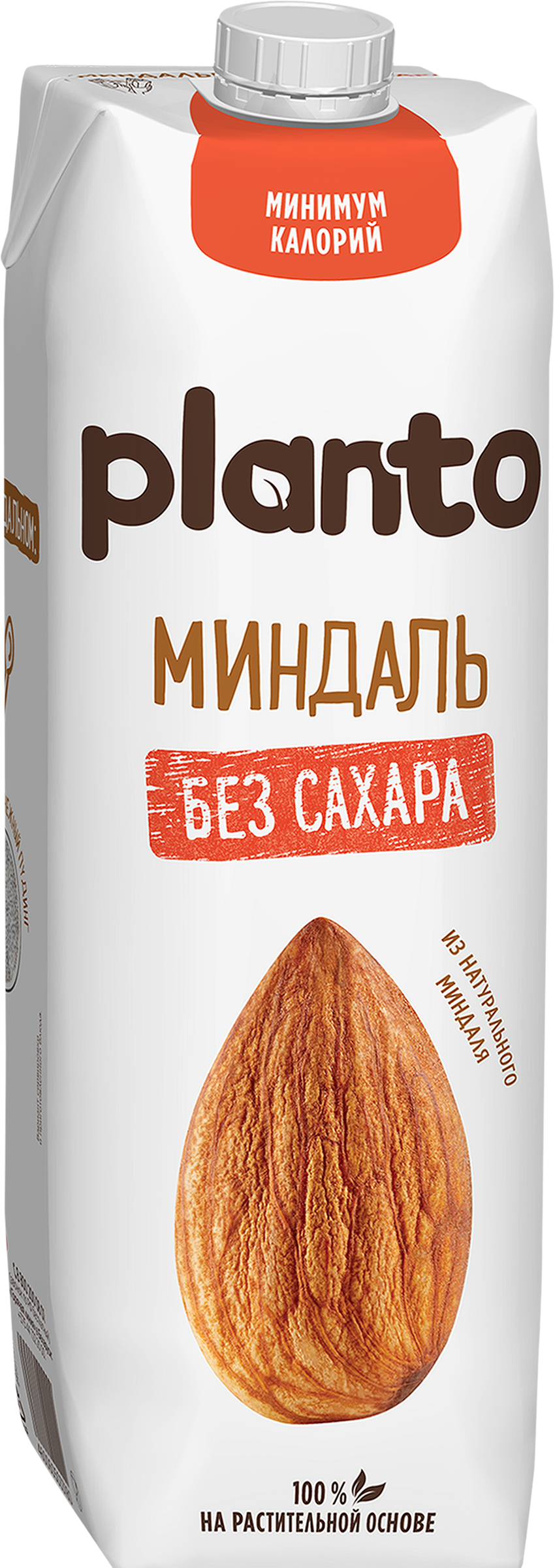 Изображение товара Напиток растительный PLANTO Миндальный без сахара 1,2%, 1л Изображение товара Напиток растительный PLANTO Миндальный без сахара 1,2%, 1л