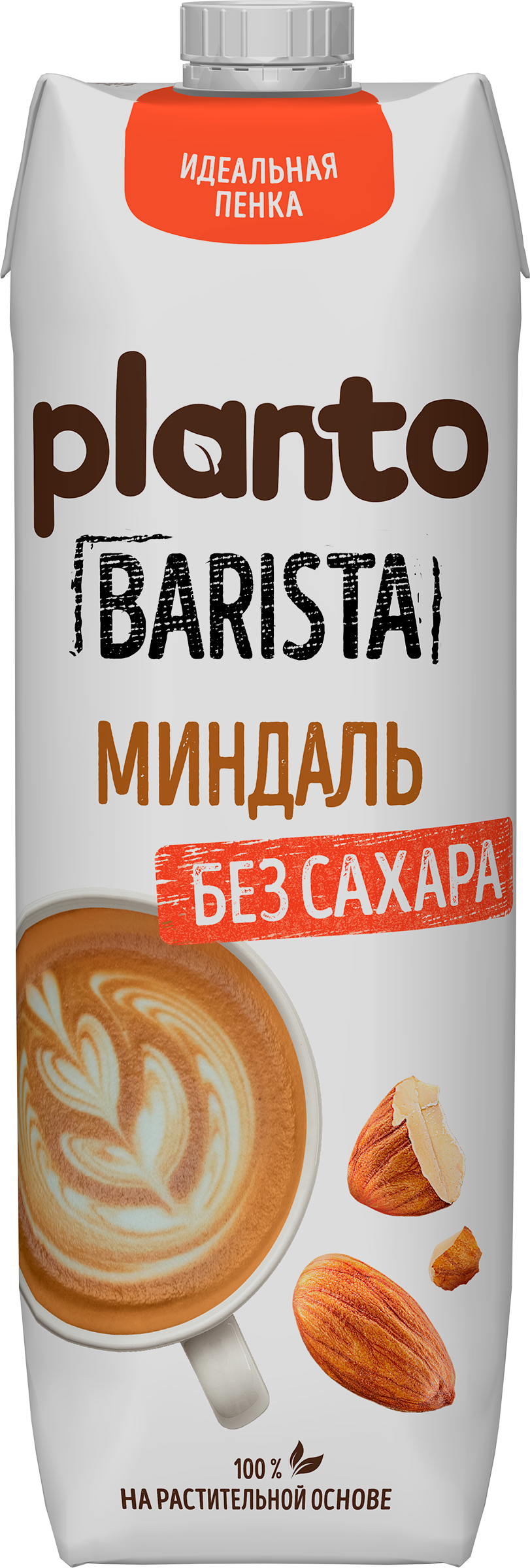 Изображение товара Растительный миндальный напиток PLANTO Barista без сахара, 1л Изображение товара Растительный миндальный напиток PLANTO Barista без сахара, 1л