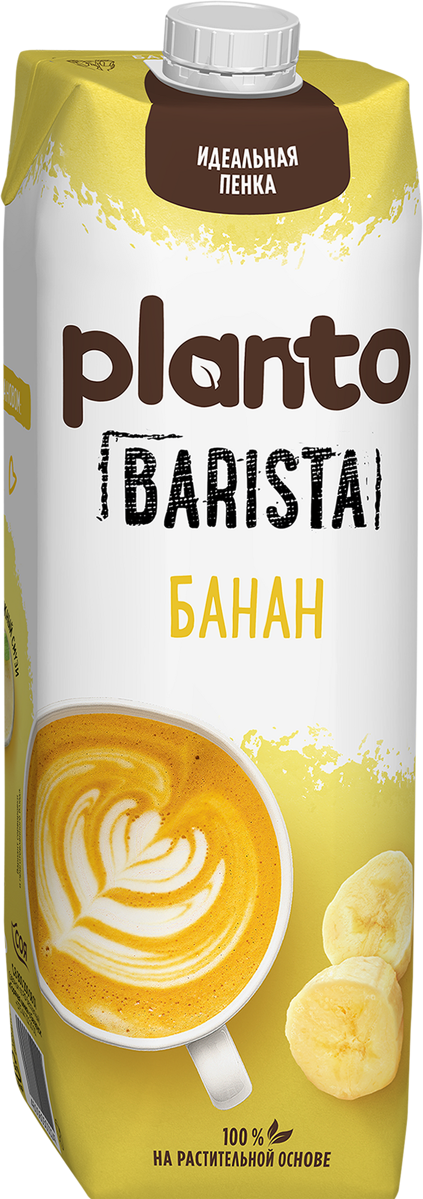 Изображение товара Растительный напиток PLANTO Соево-банановый 0,7% 1л для кофе каш смузи Изображение товара Растительный напиток PLANTO Соево-банановый 0,7% 1л для кофе каш смузи