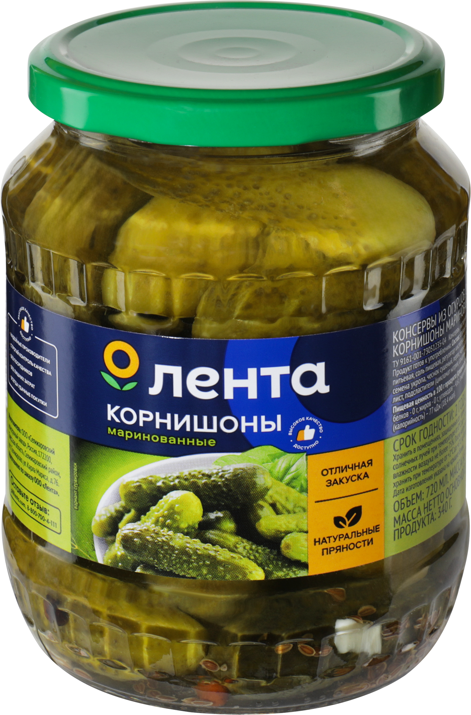 Изображение товара Корнишоны маринованные ЛЕНТА, 720мл - хрустящие огурцы с кисло-сладким вкусом
