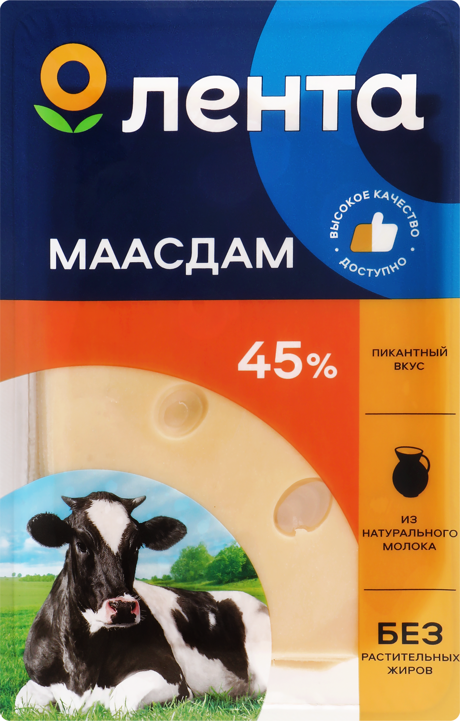 Изображение товара Сыр ЛЕНТА Маасдам 45% нарезка 300г натуральный коровий сыр Изображение товара Сыр ЛЕНТА Маасдам 45% нарезка 300г натуральный коровий сыр