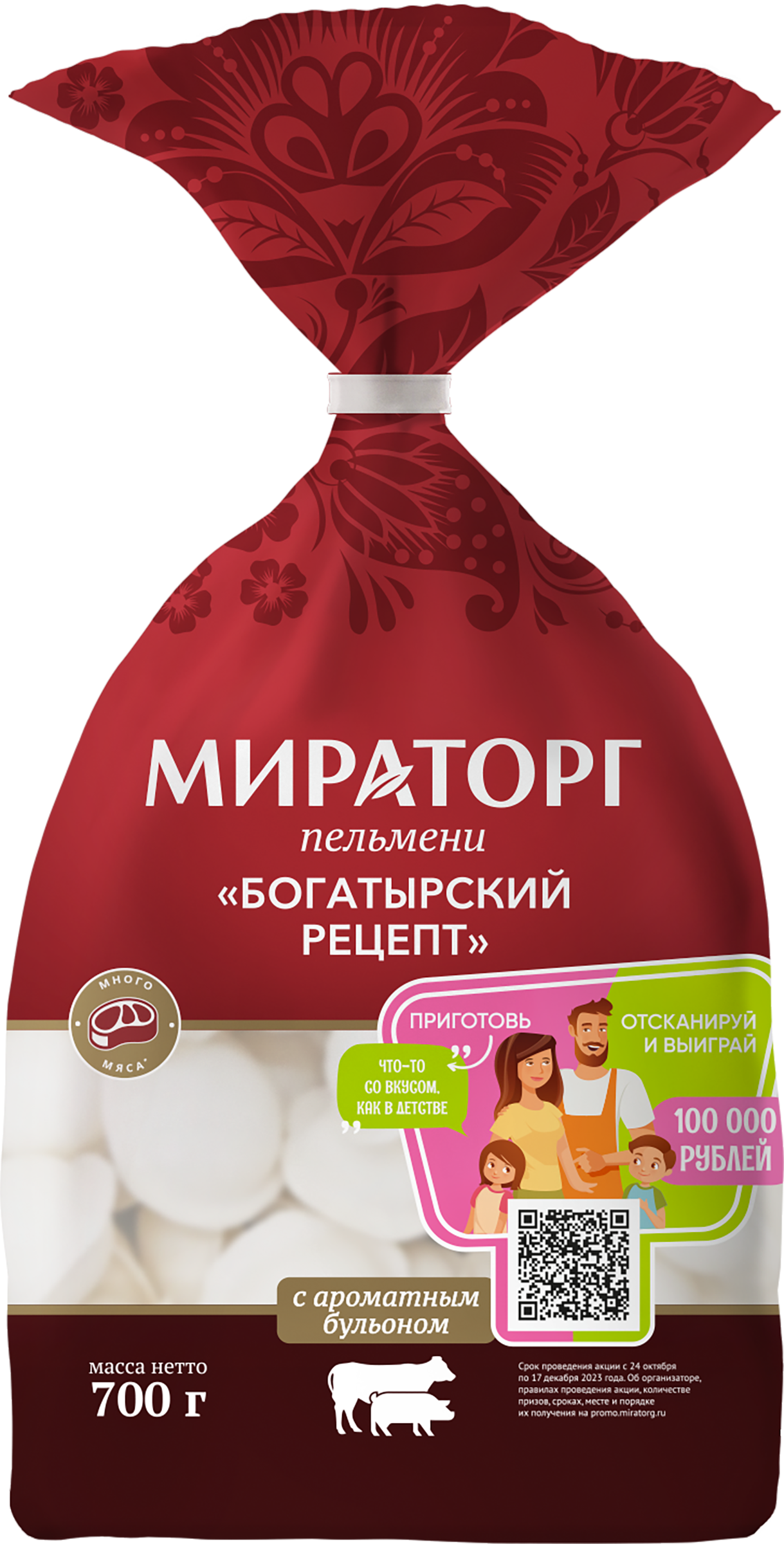 Изображение товара Пельмени МИРАТОРГ Богатырский рецепт, 700г