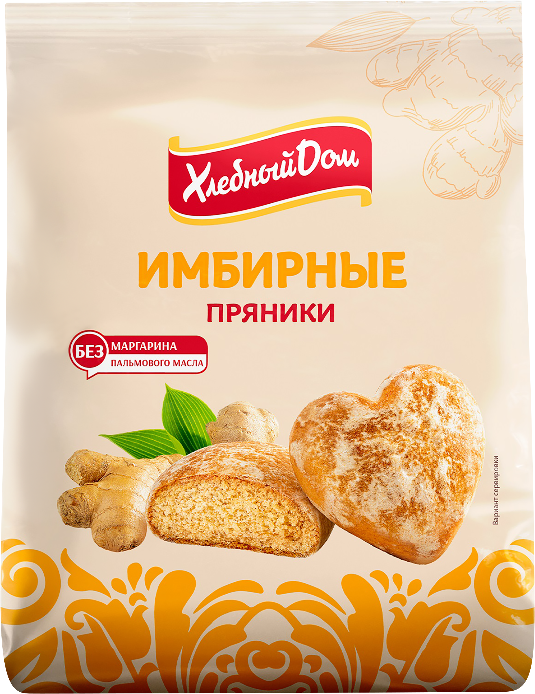 Изображение товара Пряники ХЛЕБНЫЙ ДОМ Имбирные, 300г Изображение товара Пряники ХЛЕБНЫЙ ДОМ Имбирные, 300г