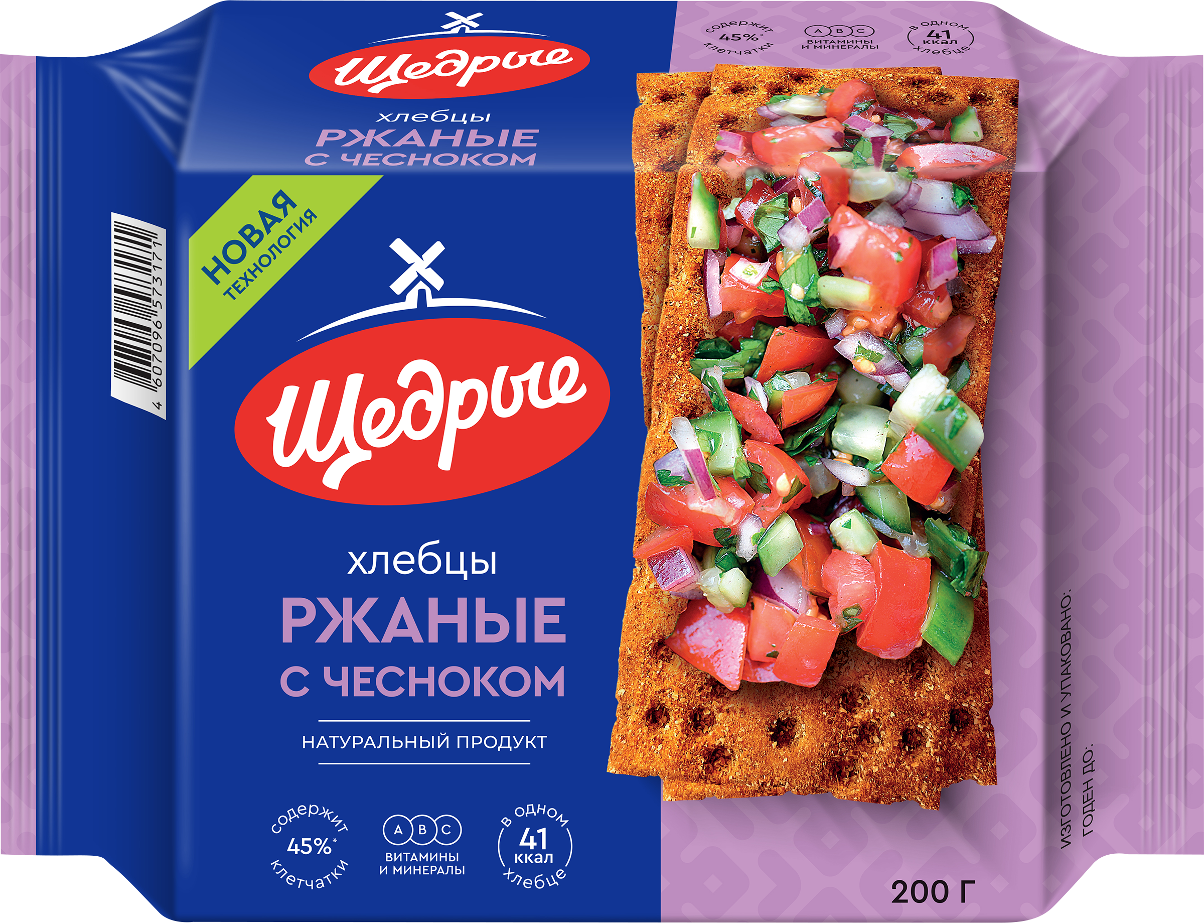 Изображение товара Ржаные хлебцы ЩЕДРЫЕ с чесноком 200г - вкусная полезная закуска для любого времени дня