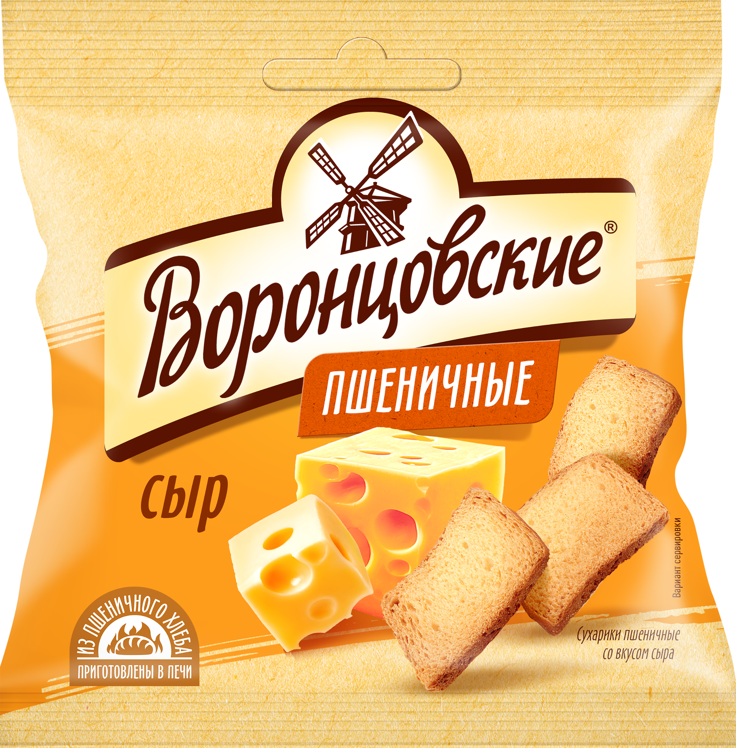 Изображение товара Пшеничные сухарики ВОРОНЦОВСКИЕ со вкусом сыра, слайсы, 80 г Изображение товара Пшеничные сухарики ВОРОНЦОВСКИЕ со вкусом сыра, слайсы, 80 г