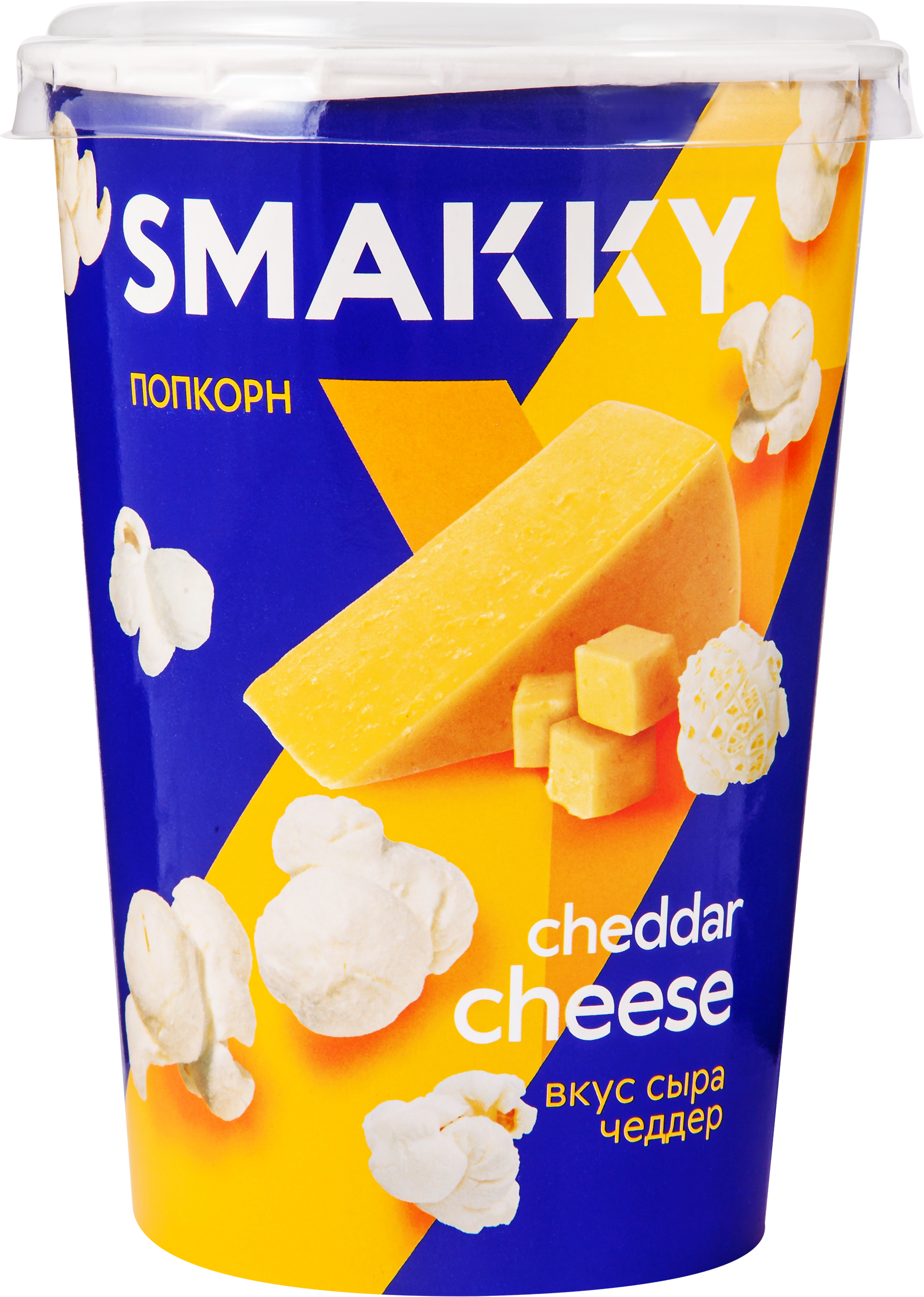 Изображение товара Попкорн SMAKKY с вкусом сыра Чеддер, 40 г - здоровый перекус без трансжиров Изображение товара Попкорн SMAKKY с вкусом сыра Чеддер, 40 г - здоровый перекус без трансжиров