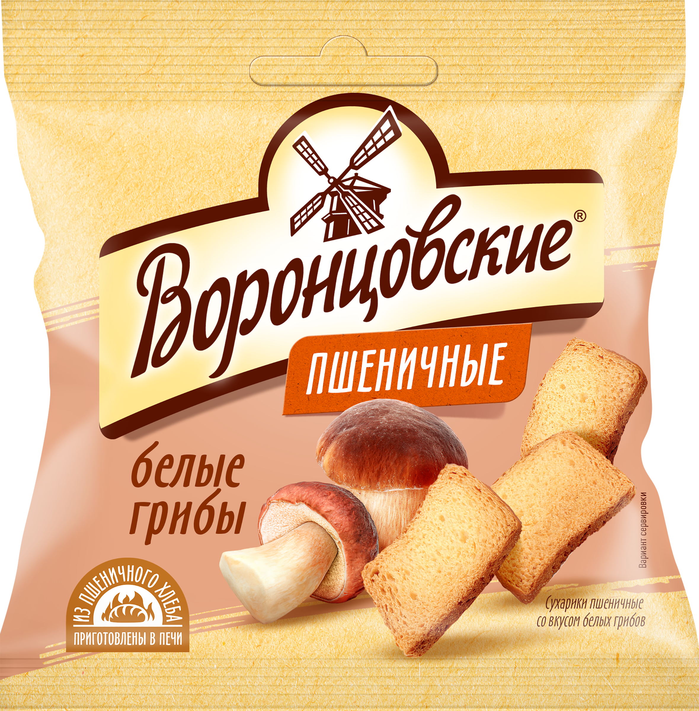 Изображение товара Сухарики ВОРОНЦОВСКИЕ со вкусом белых грибов, хрустящий снек 80 г Изображение товара Сухарики ВОРОНЦОВСКИЕ со вкусом белых грибов, хрустящий снек 80 г