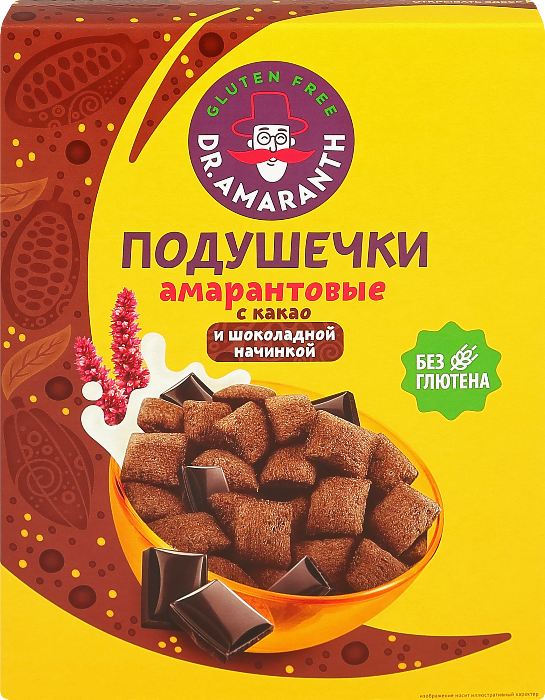 Изображение товара Бюджетные безглютеновые подушечки с какао и шоколадом DR. AMARANTH, 180г Изображение товара Бюджетные безглютеновые подушечки с какао и шоколадом DR. AMARANTH, 180г