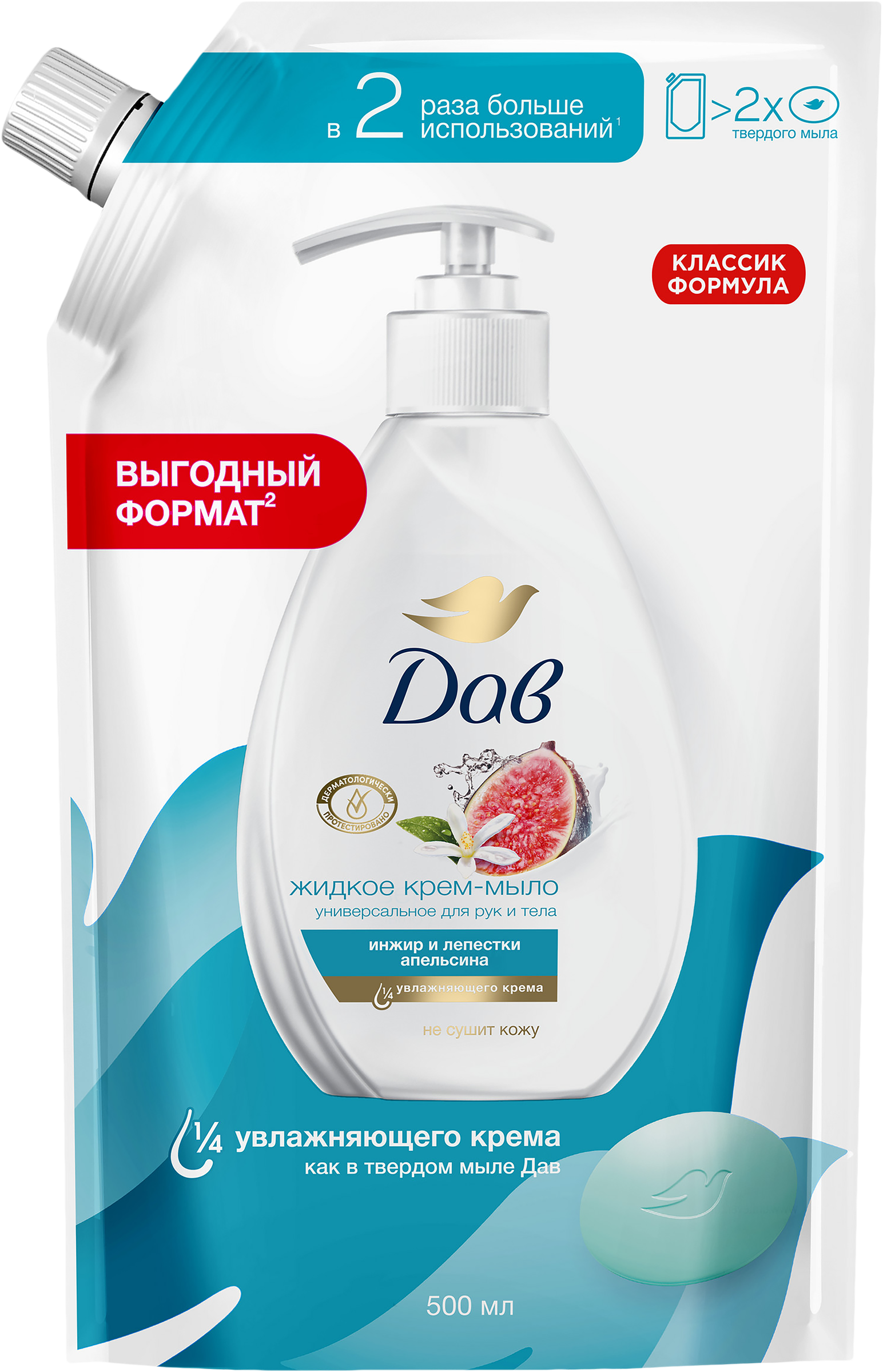 Изображение товара Крем-мыло DOVE Инжир и апельсин 500 мл - мягкое и увлажняющее